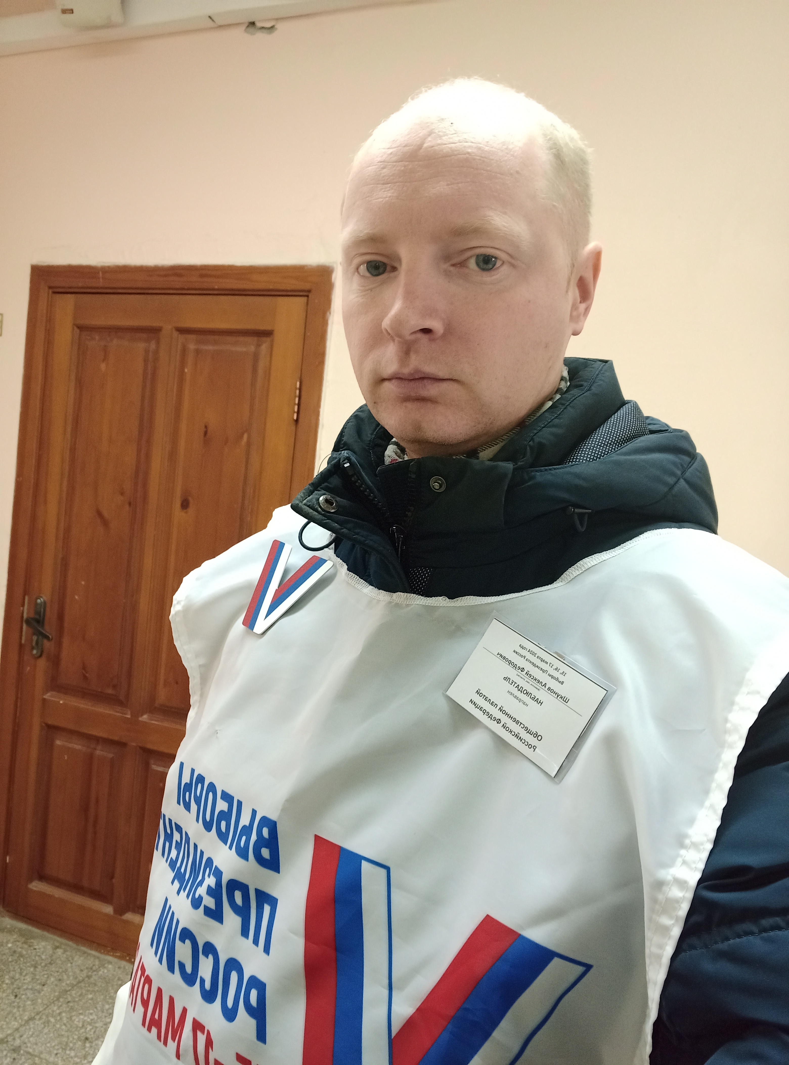Сообщение наблюдателя — УИК №6132, Самарская область