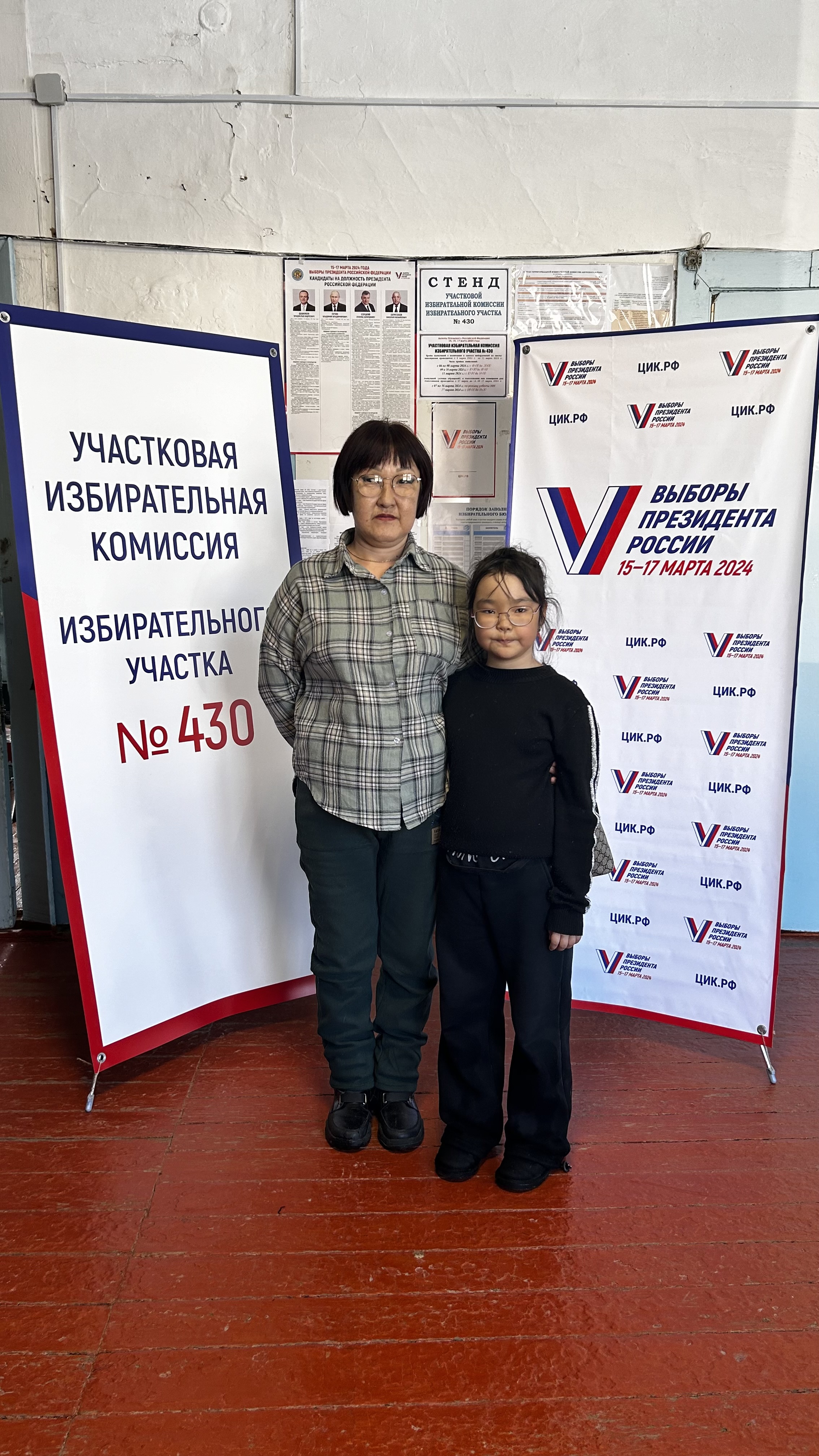 Сообщение наблюдателя — УИК №430, Хабаровский край