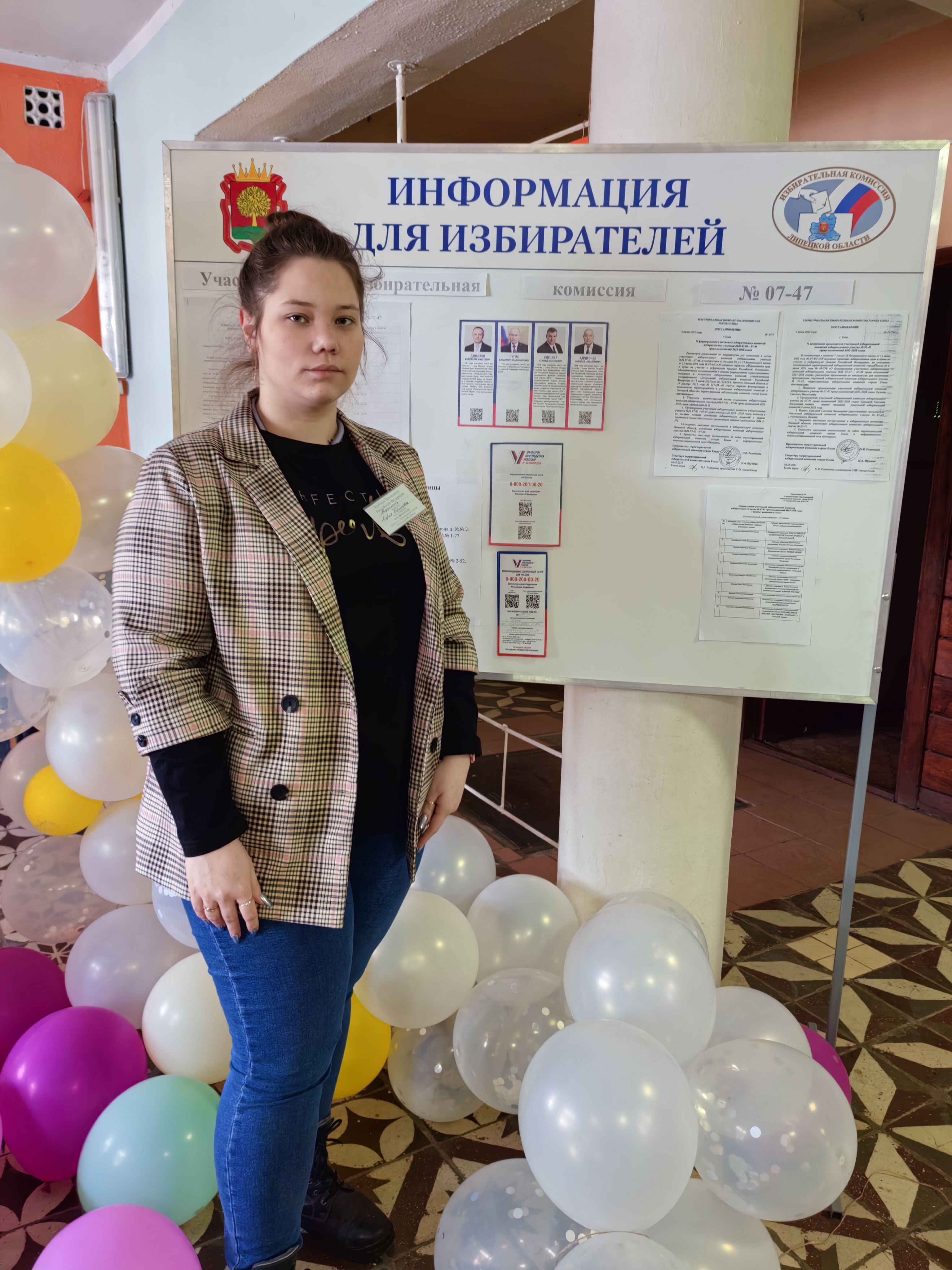 Сообщение наблюдателя — УИК №747, Липецкая область