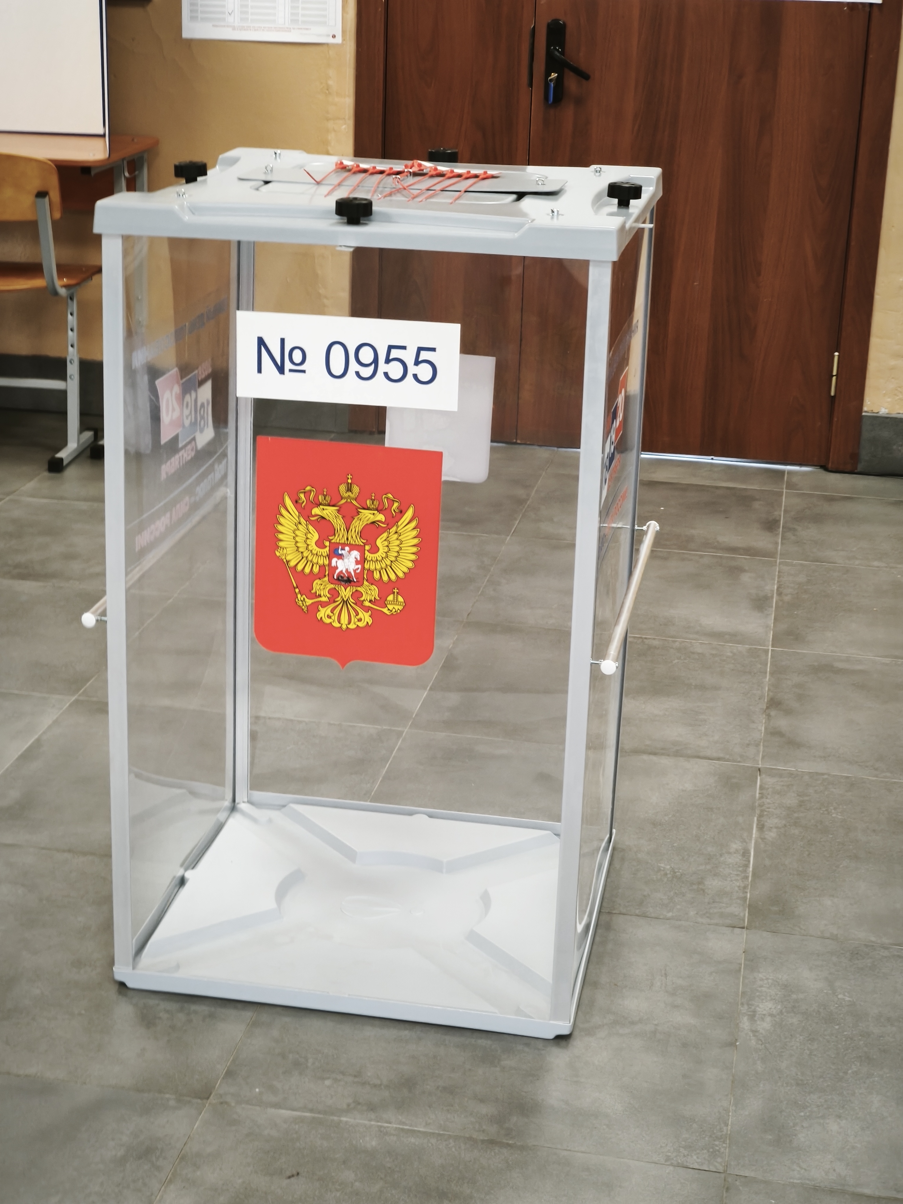 Сообщение — УИК №955, Санкт-Петербург