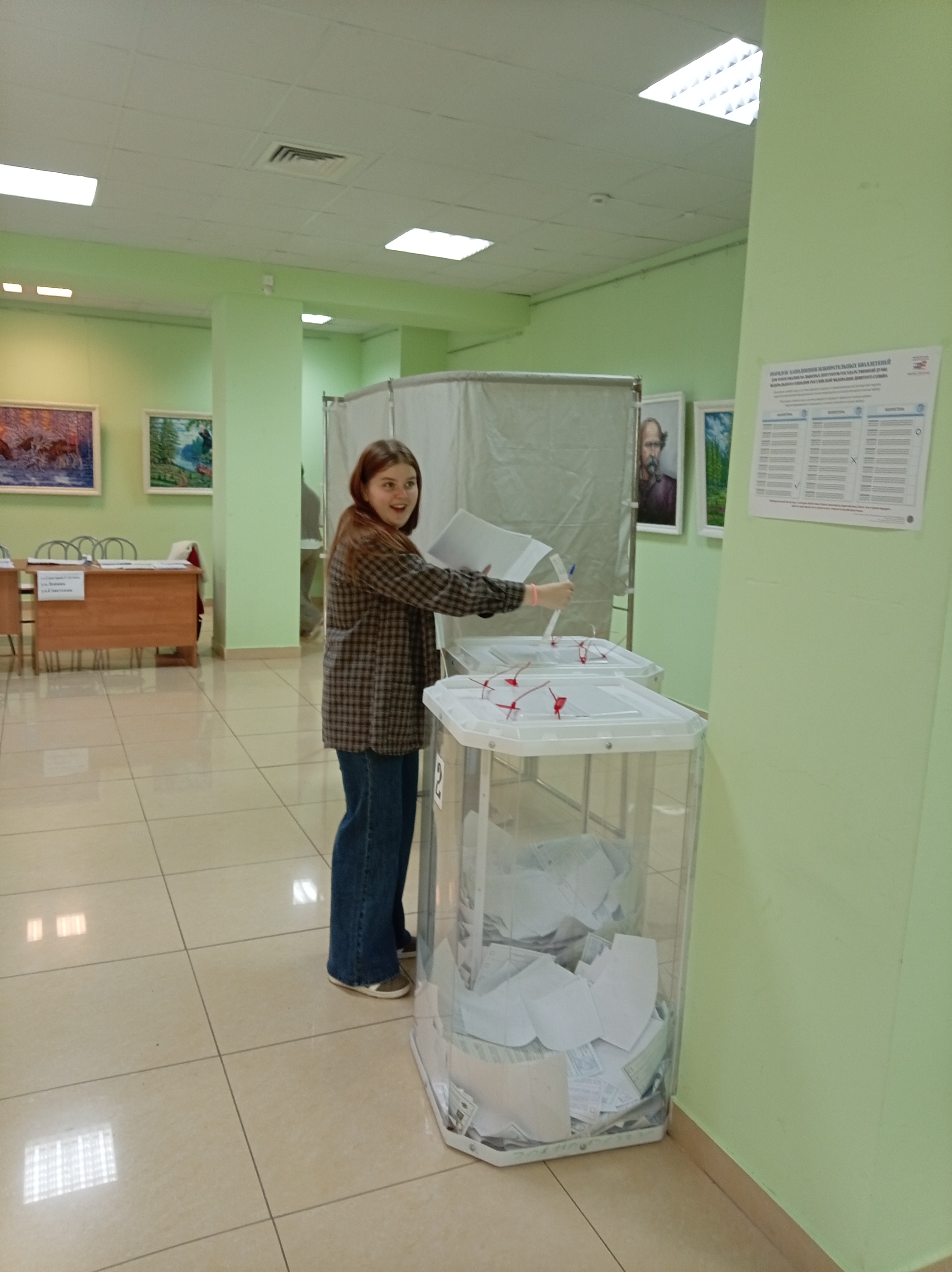 Сообщение — УИК №11, Республика Мордовия