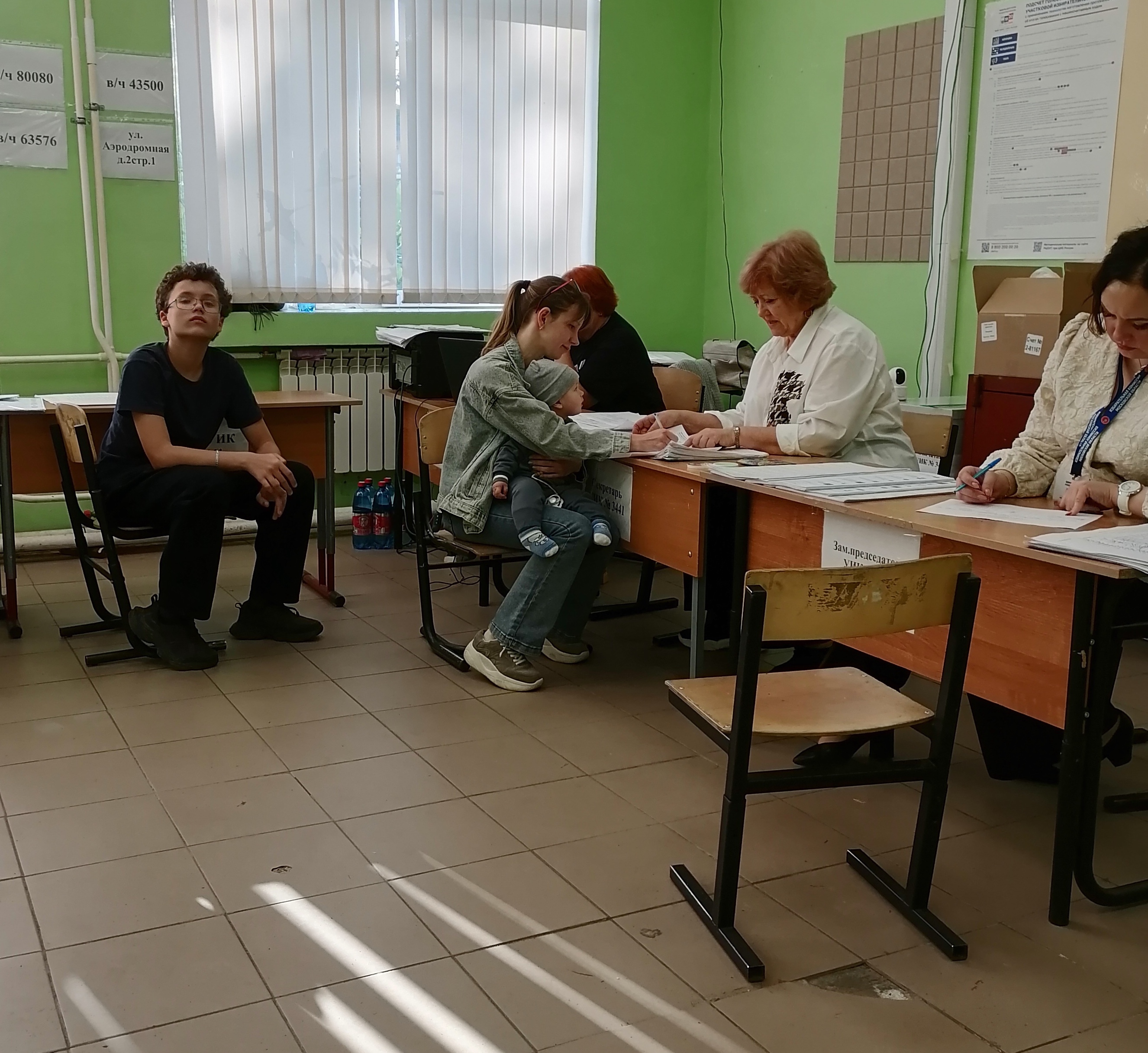 Сообщение — УИК №3441, Московская область