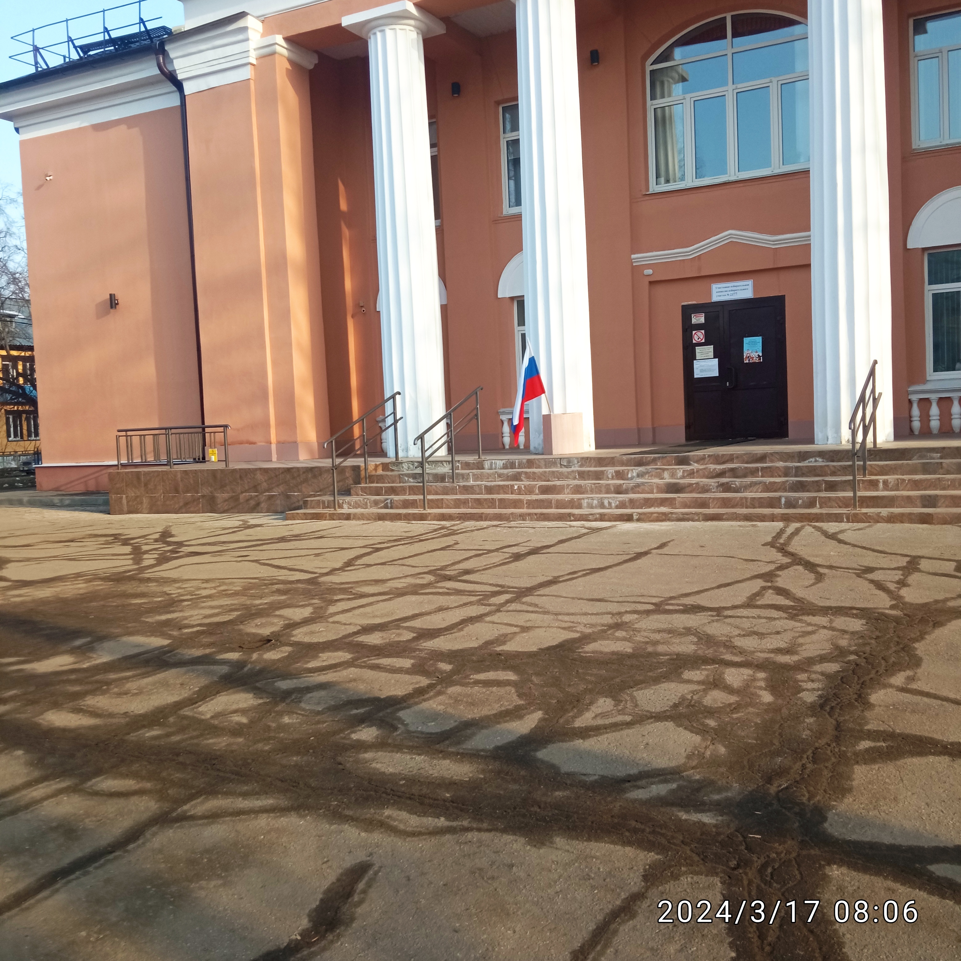 Сообщение наблюдателя — УИК №2277, Нижегородская область