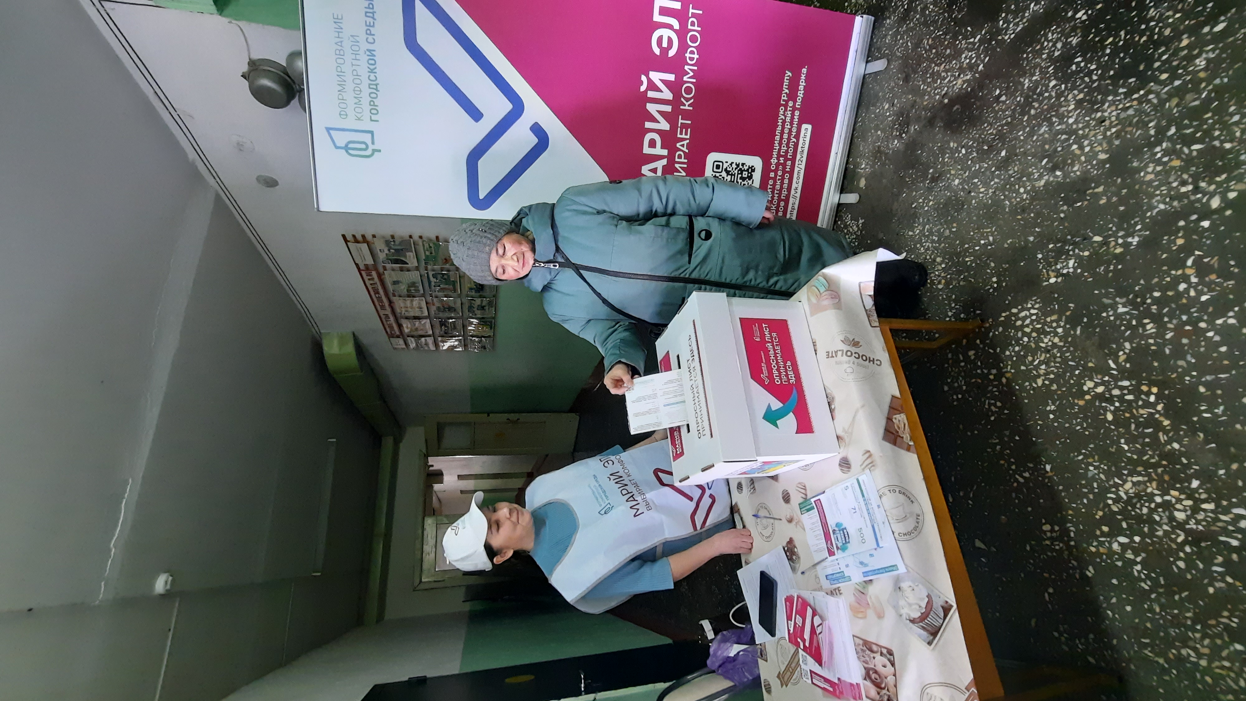 Сообщение наблюдателя — УИК №198, Республика Марий Эл