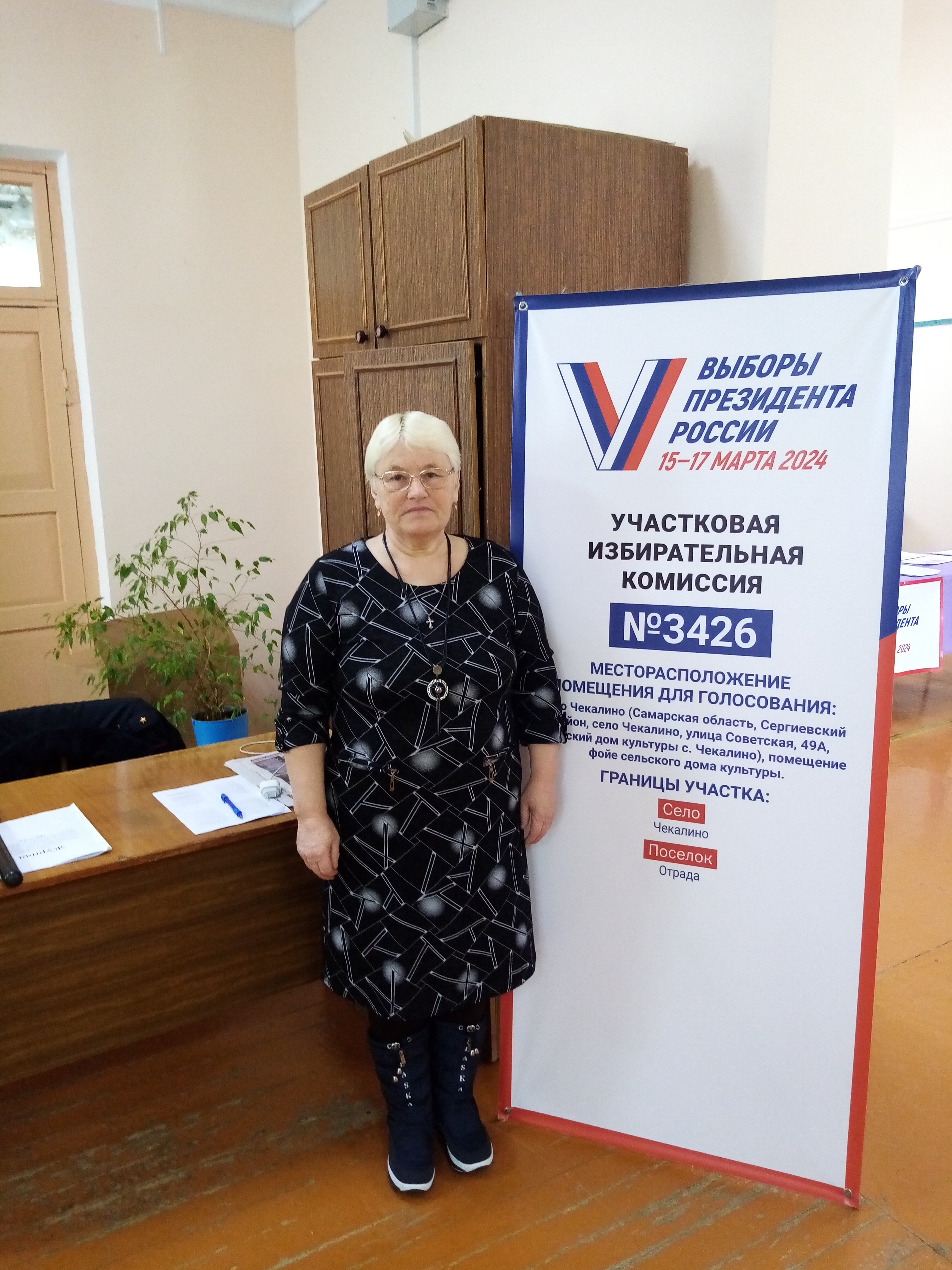 Сообщение наблюдателя — УИК №3426, Самарская область