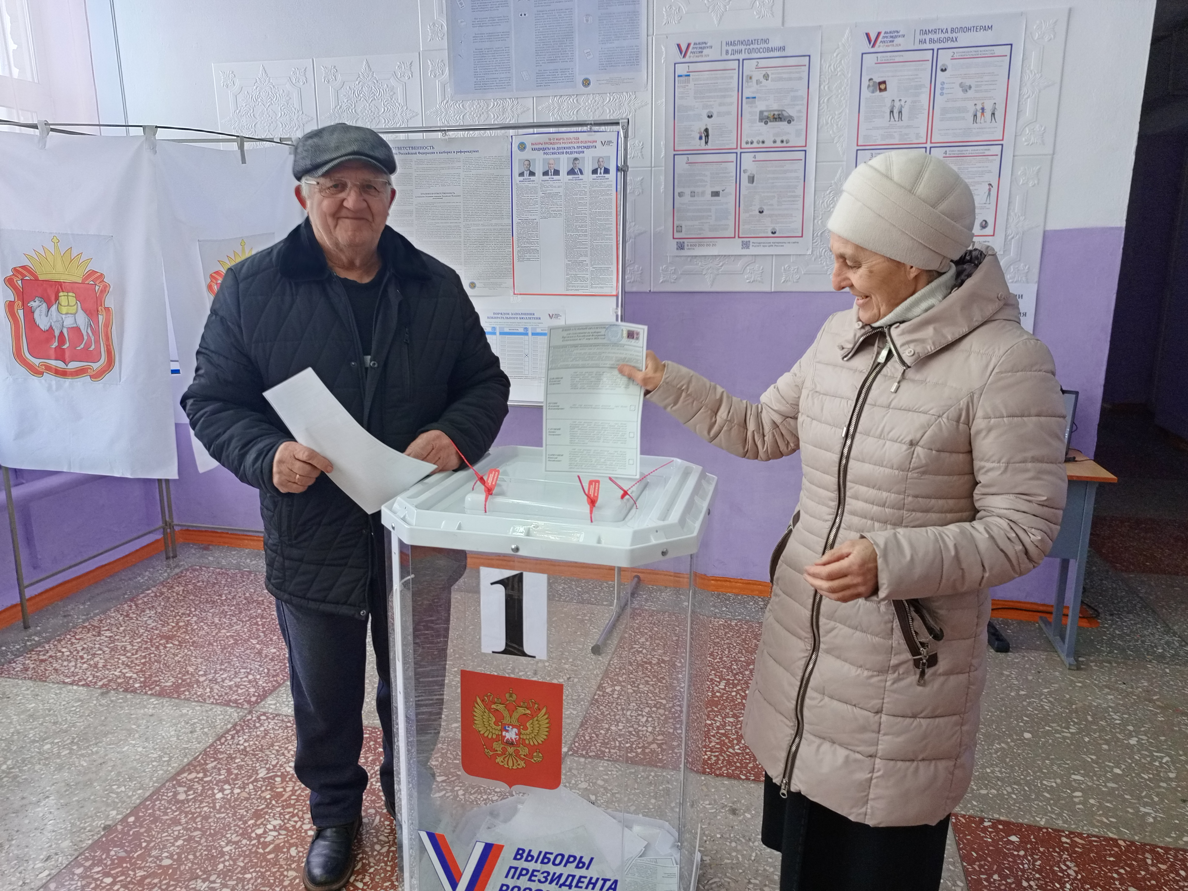 Сообщение наблюдателя — УИК №365, Челябинская область