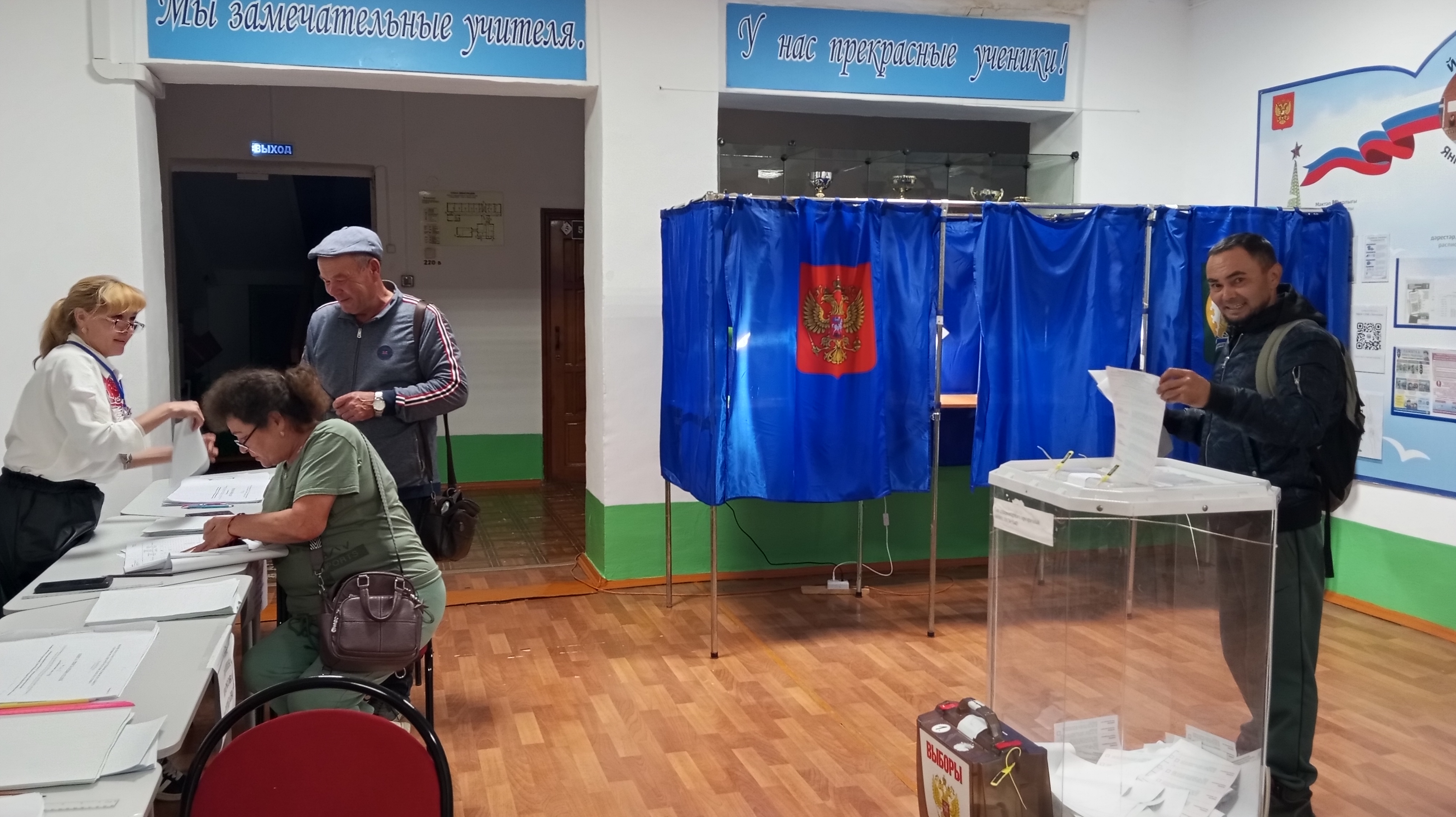 Сообщение — УИК №819, Республика Башкортостан