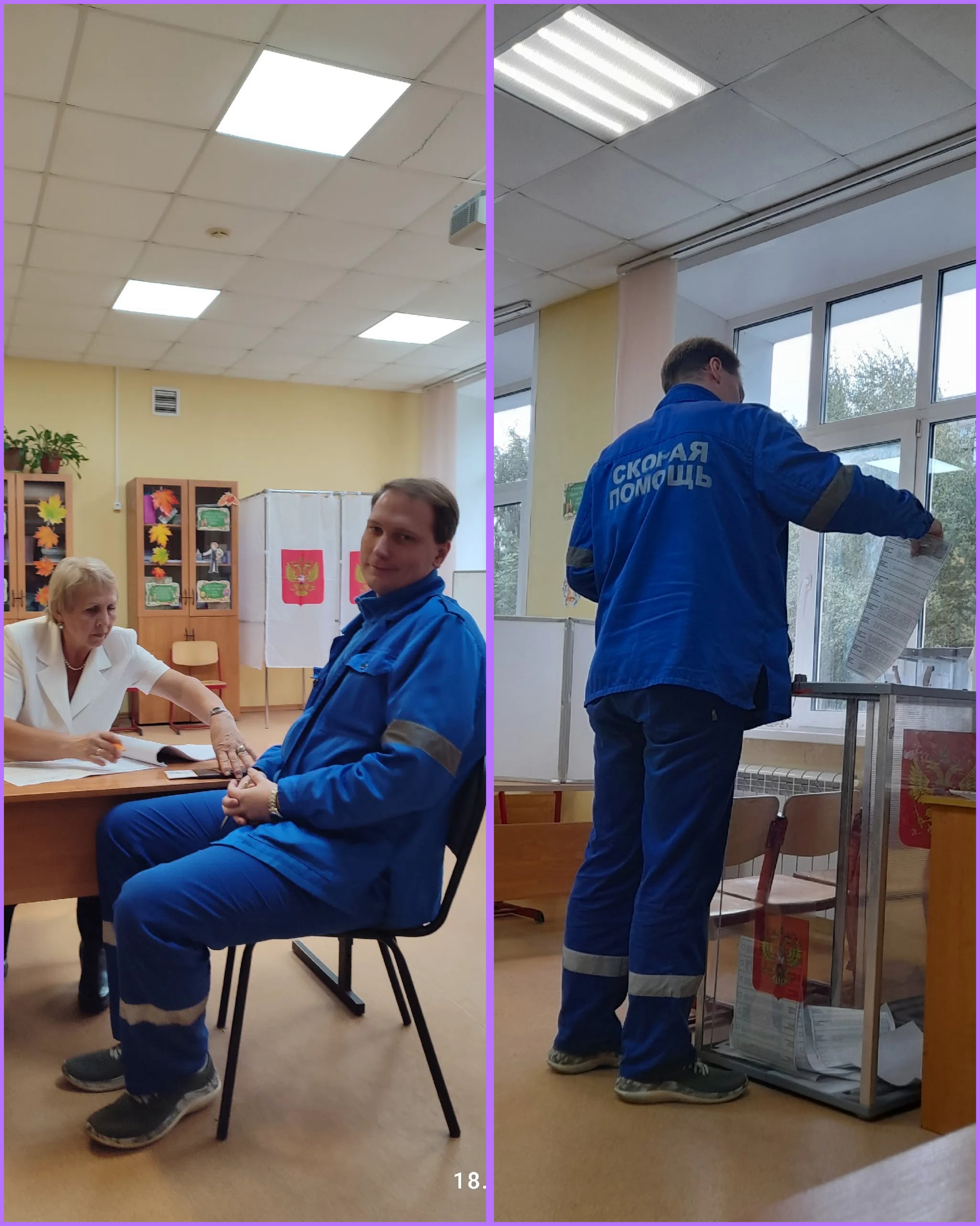 Сообщение — УИК №2608, Ярославская область