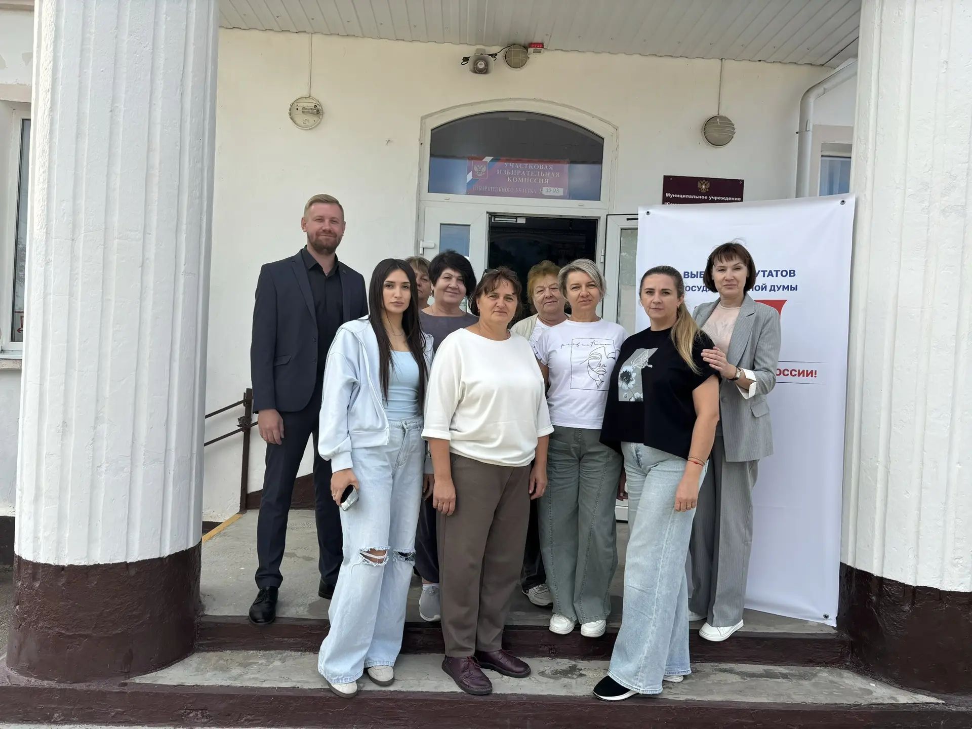 Сообщение — УИК №3903, Краснодарский край