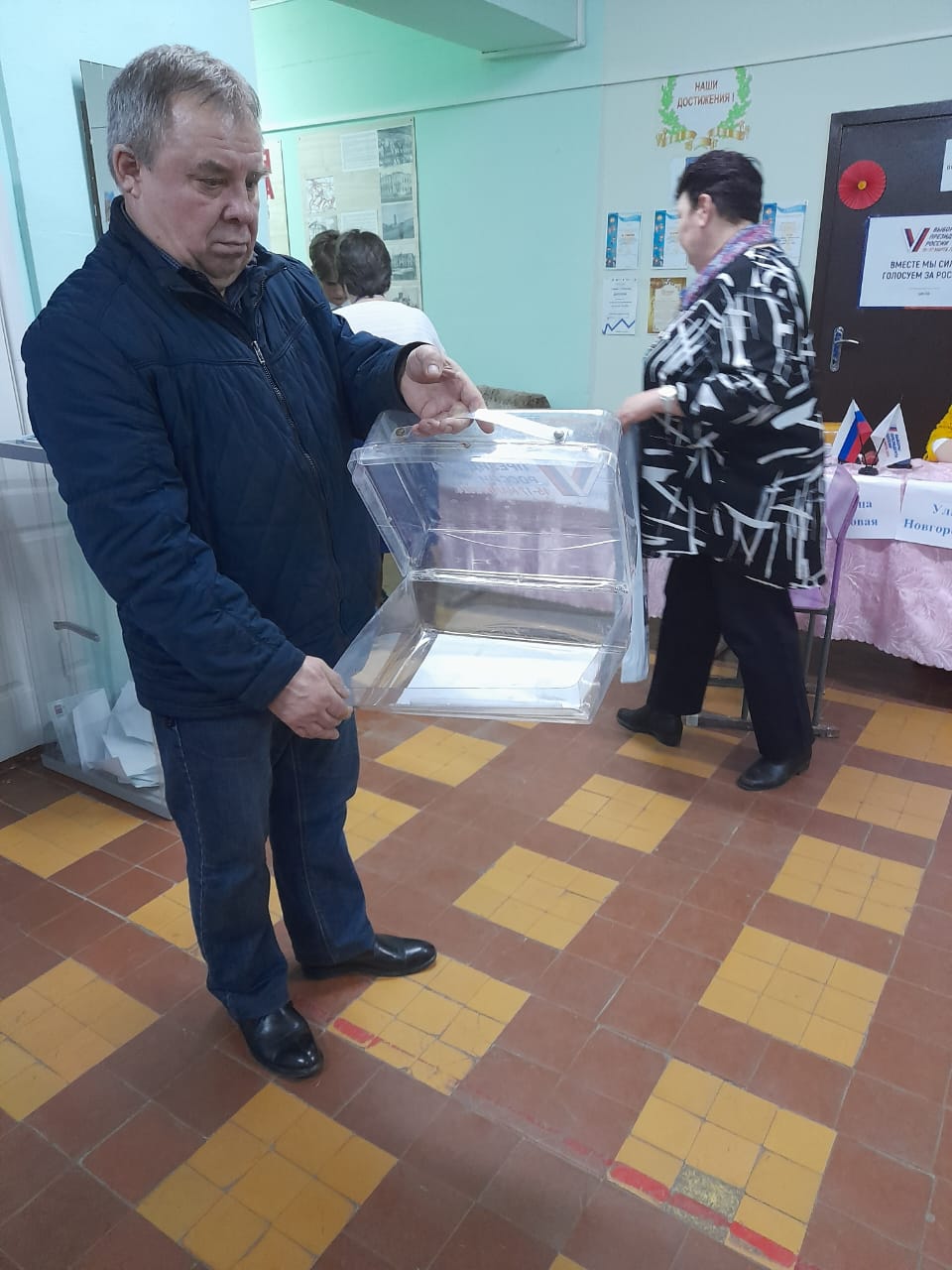 Сообщение наблюдателя — УИК №1838, Новгородская область