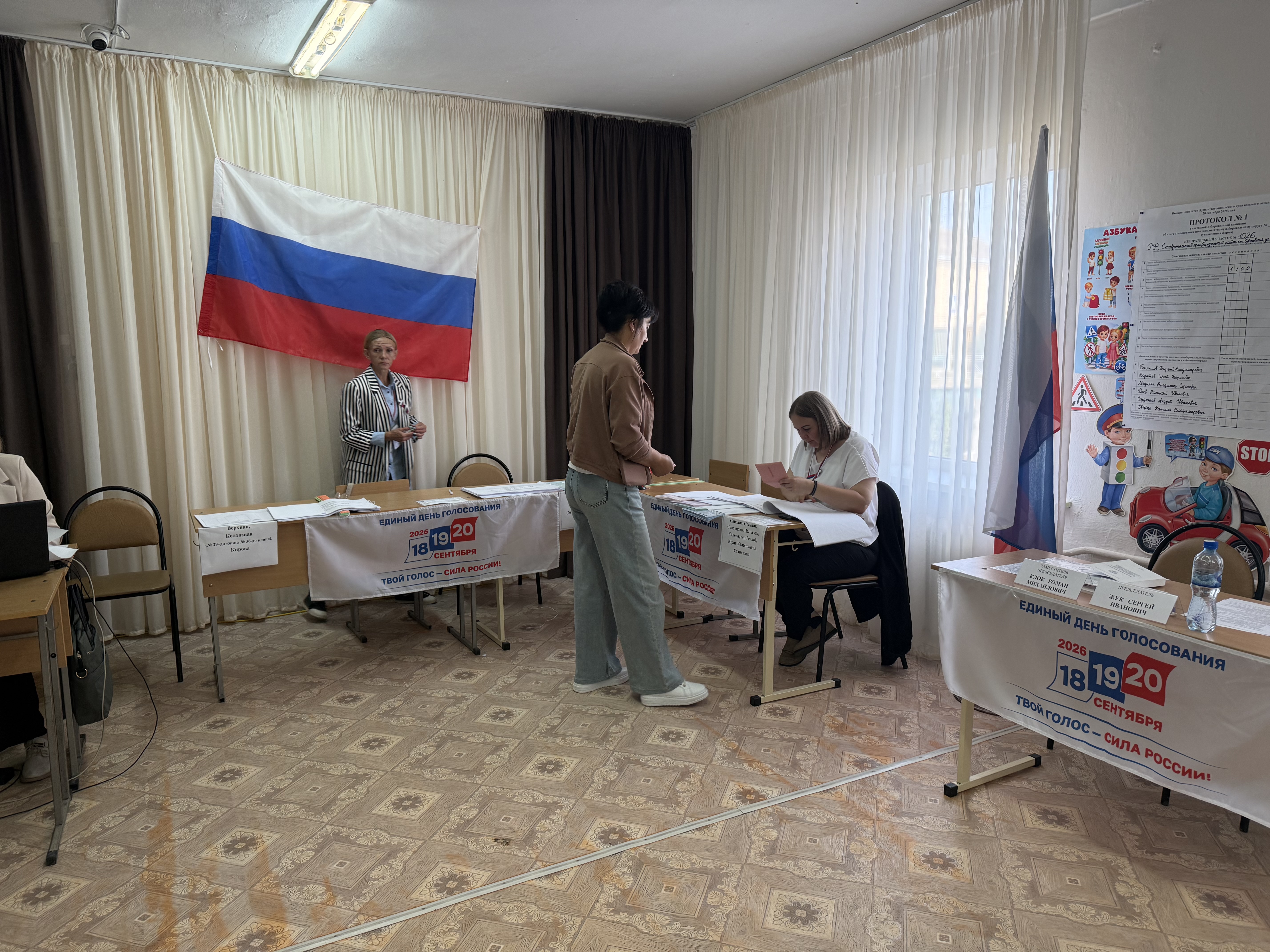 Сообщение — УИК №1026, Ставропольский край