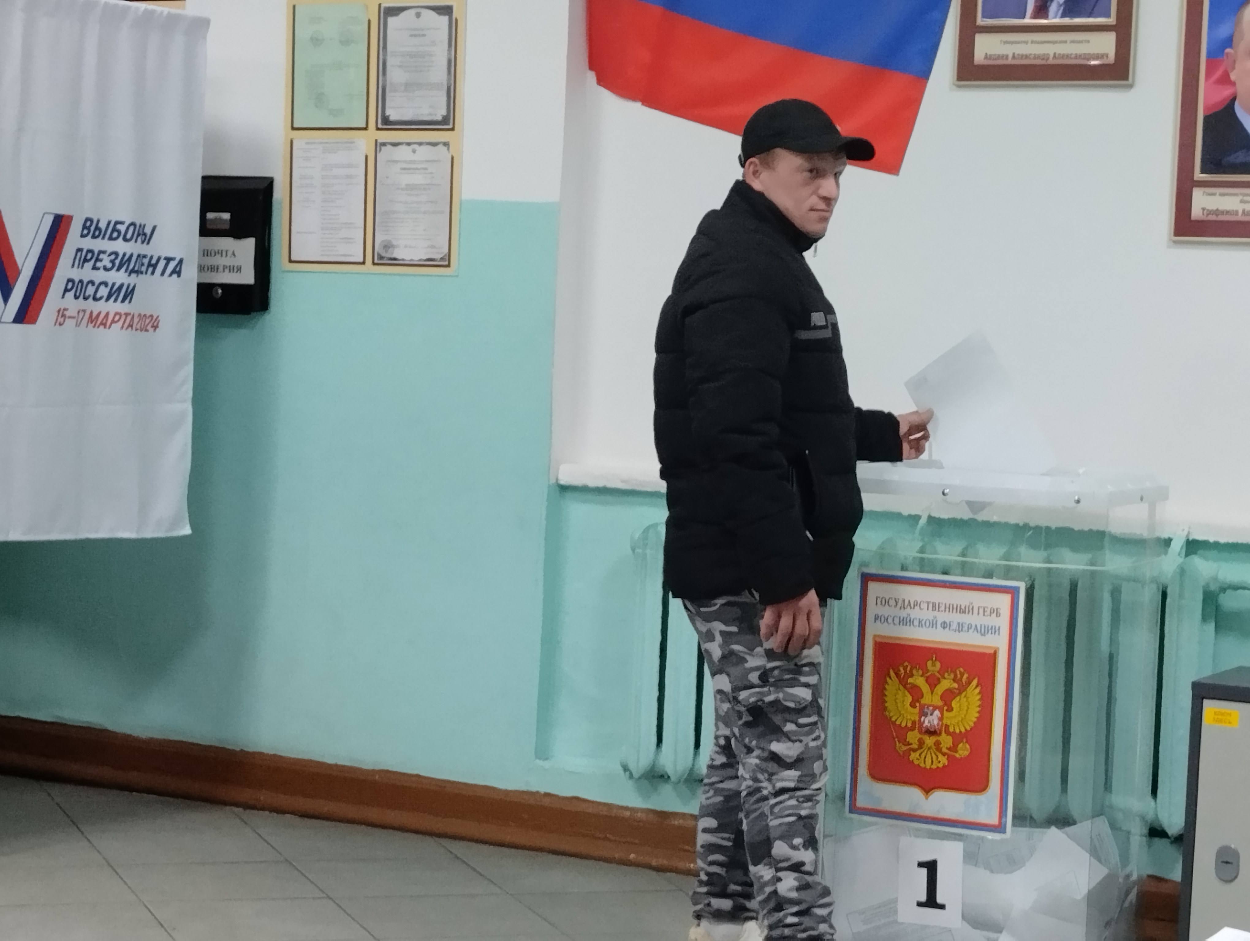 Сообщение наблюдателя — УИК №261, Владимирская область