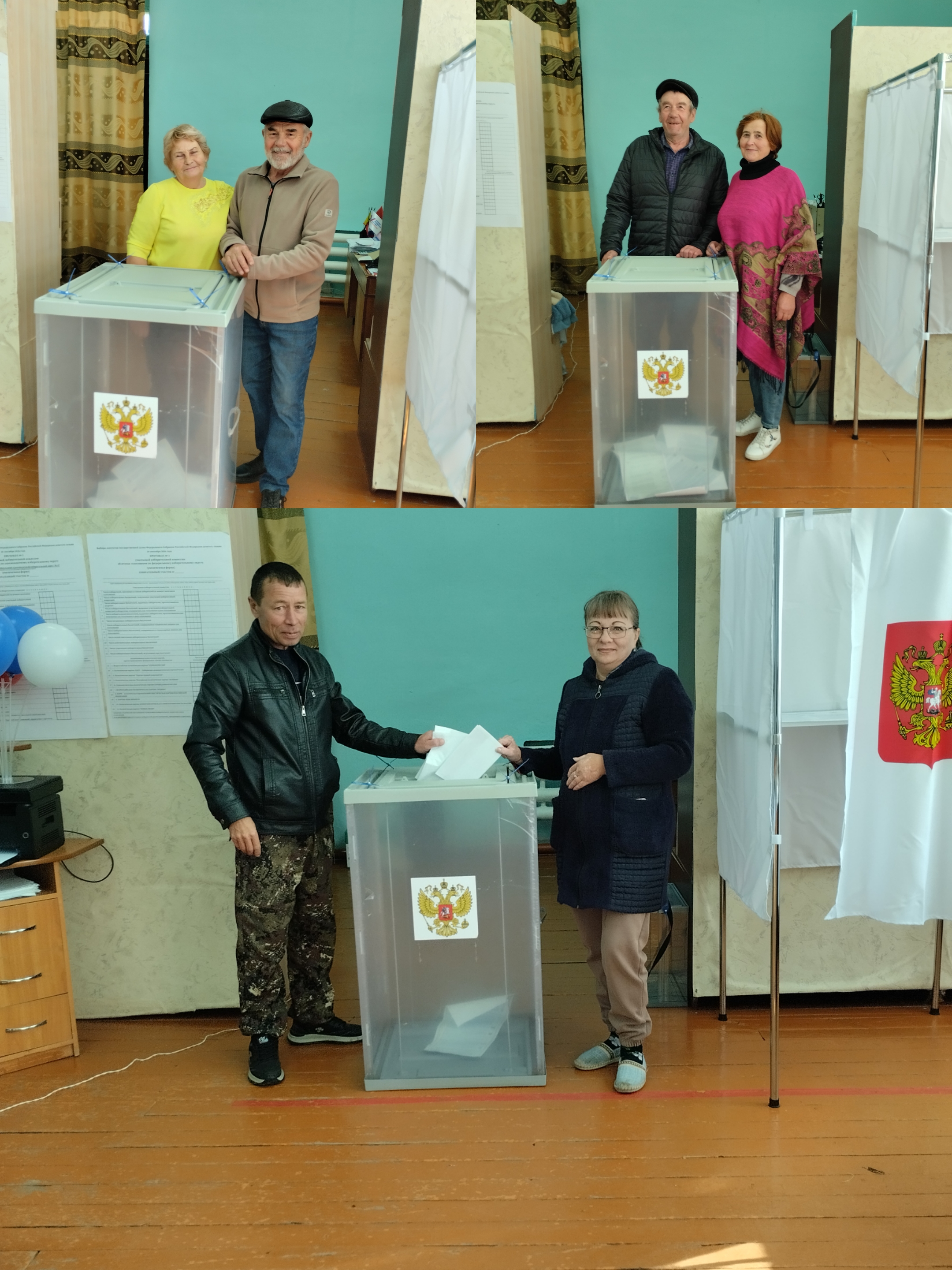 Сообщение — УИК №2502, Забайкальский край