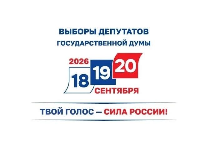 Сообщение — УИК №78, Иркутская область