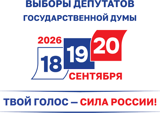 Сообщение — УИК №301, Краснодарский край