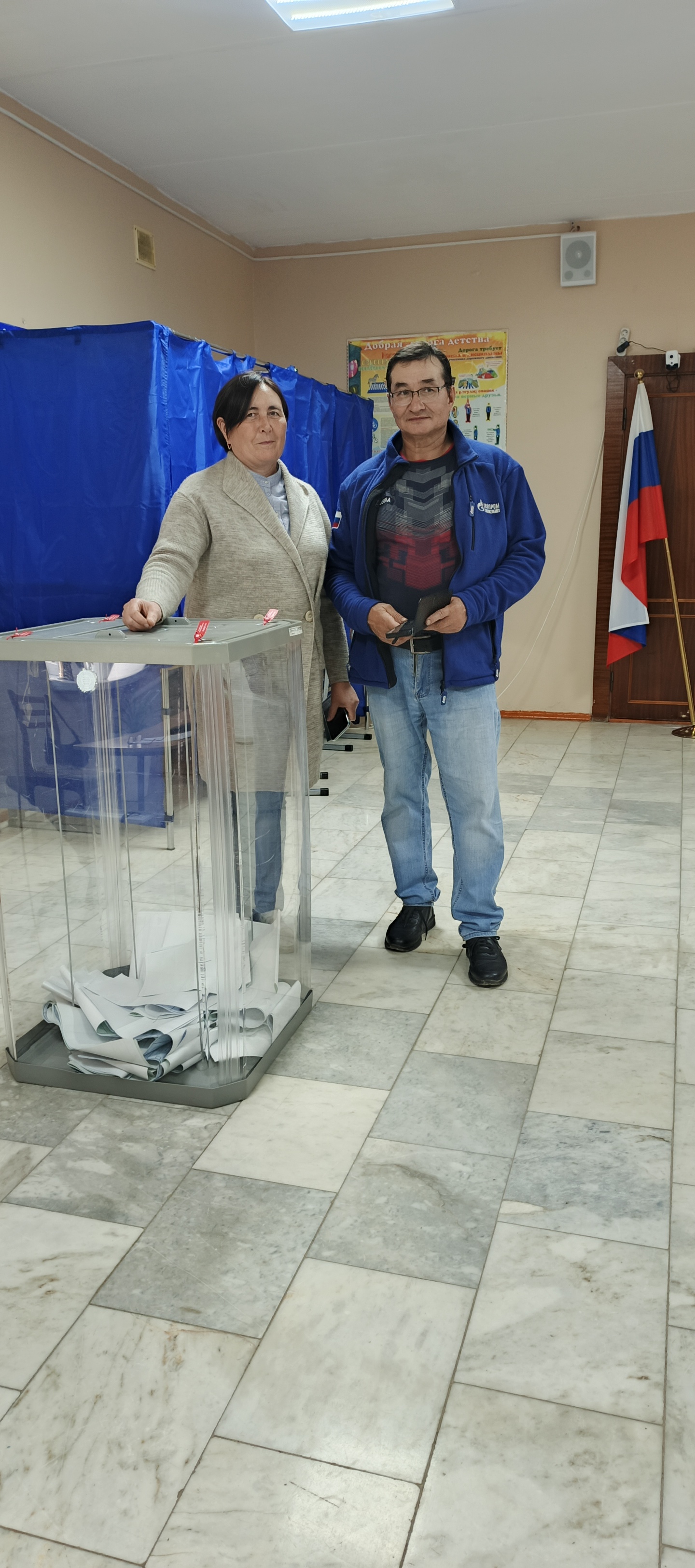 Сообщение — УИК №916, Республика Башкортостан