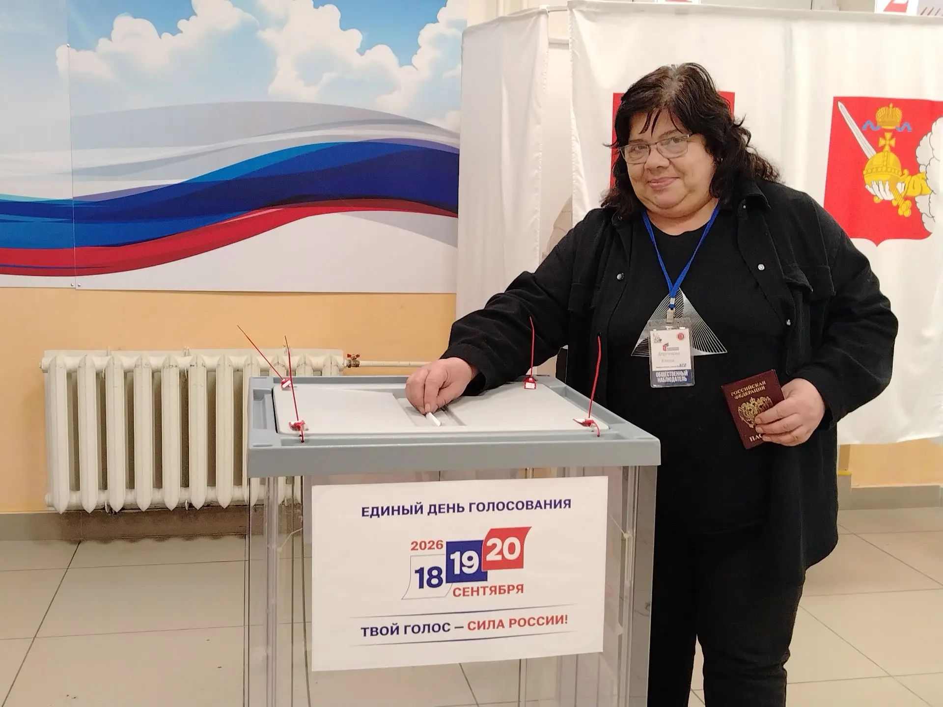 Сообщение — УИК №726, Вологодская область