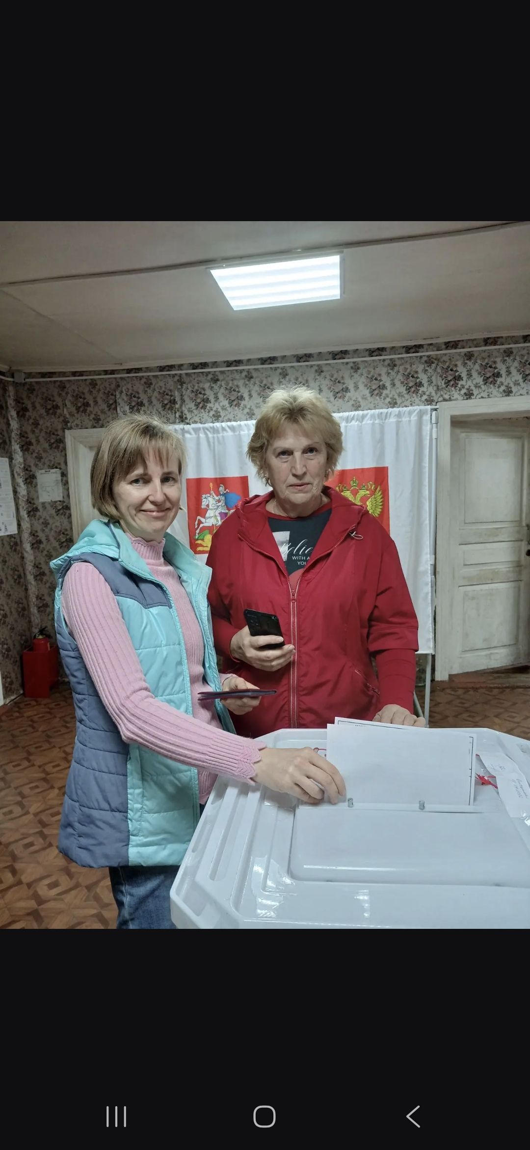 Сообщение — УИК №906, Московская область