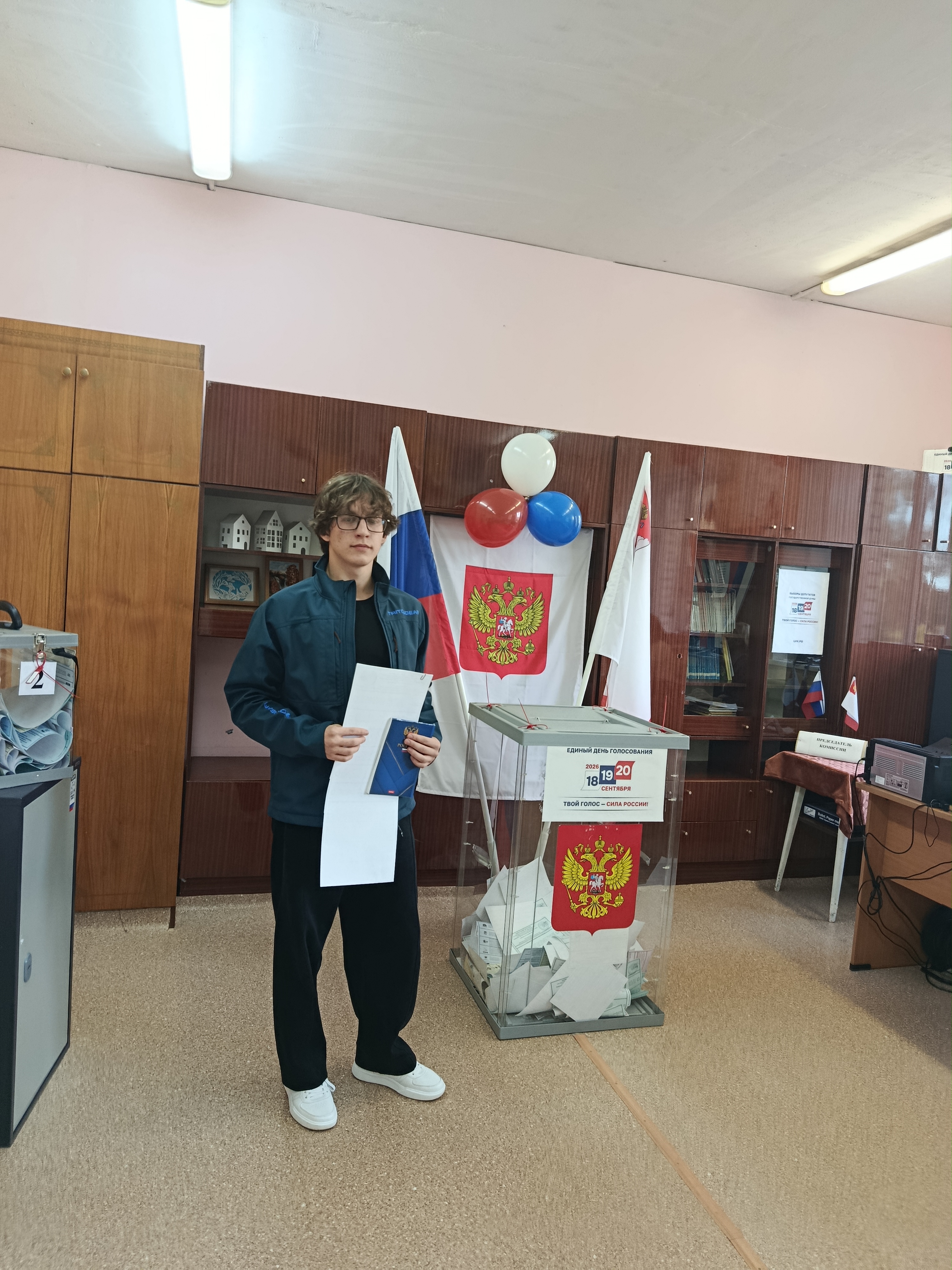 Сообщение — УИК №644, Вологодская область