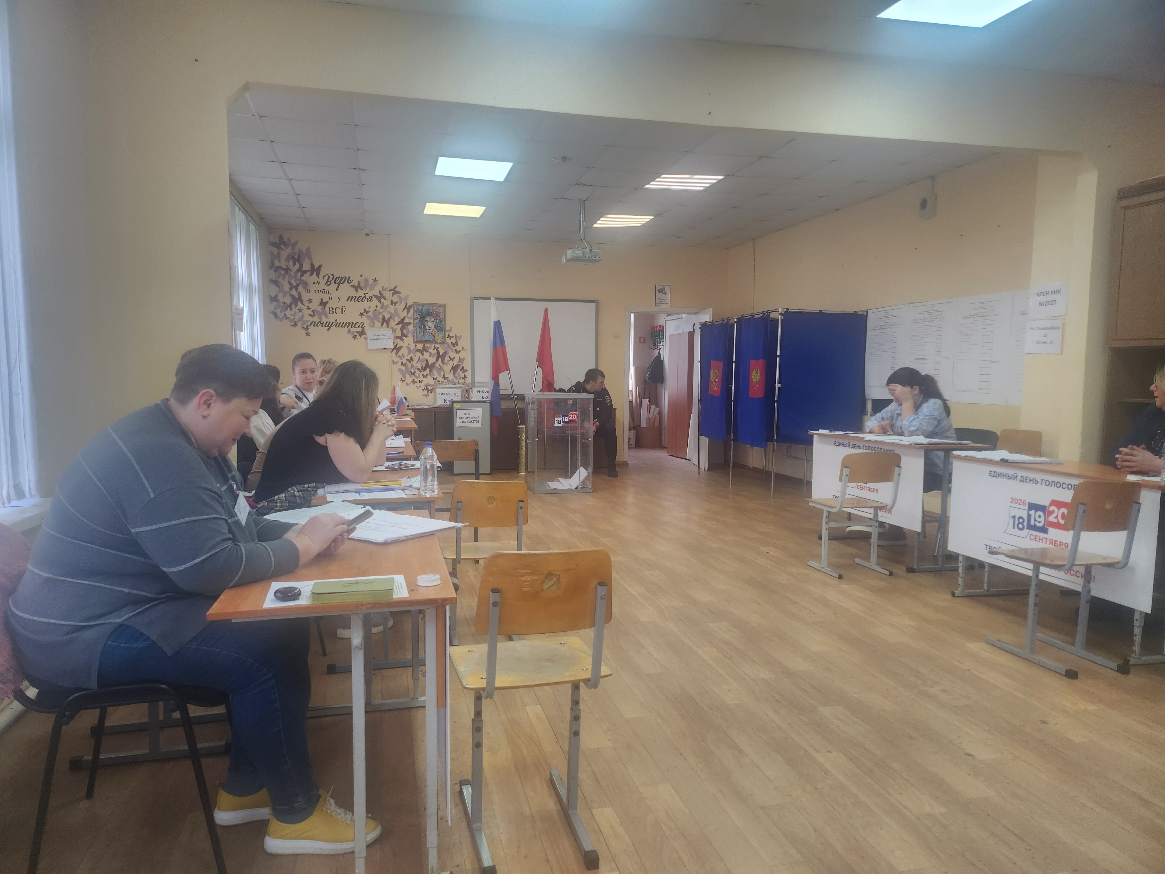 Сообщение — УИК №2020, Санкт-Петербург