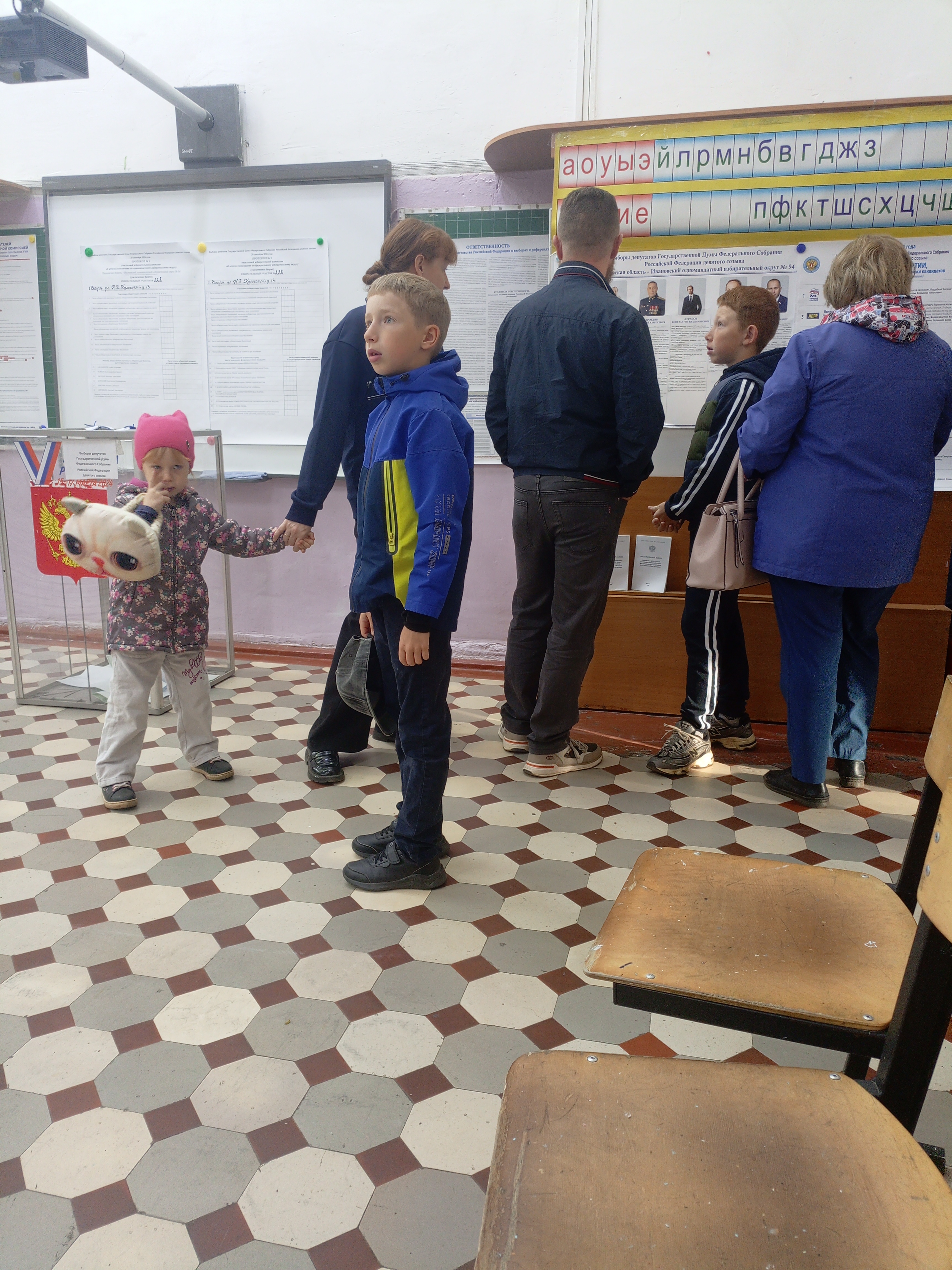 Сообщение — УИК №228, Ивановская область