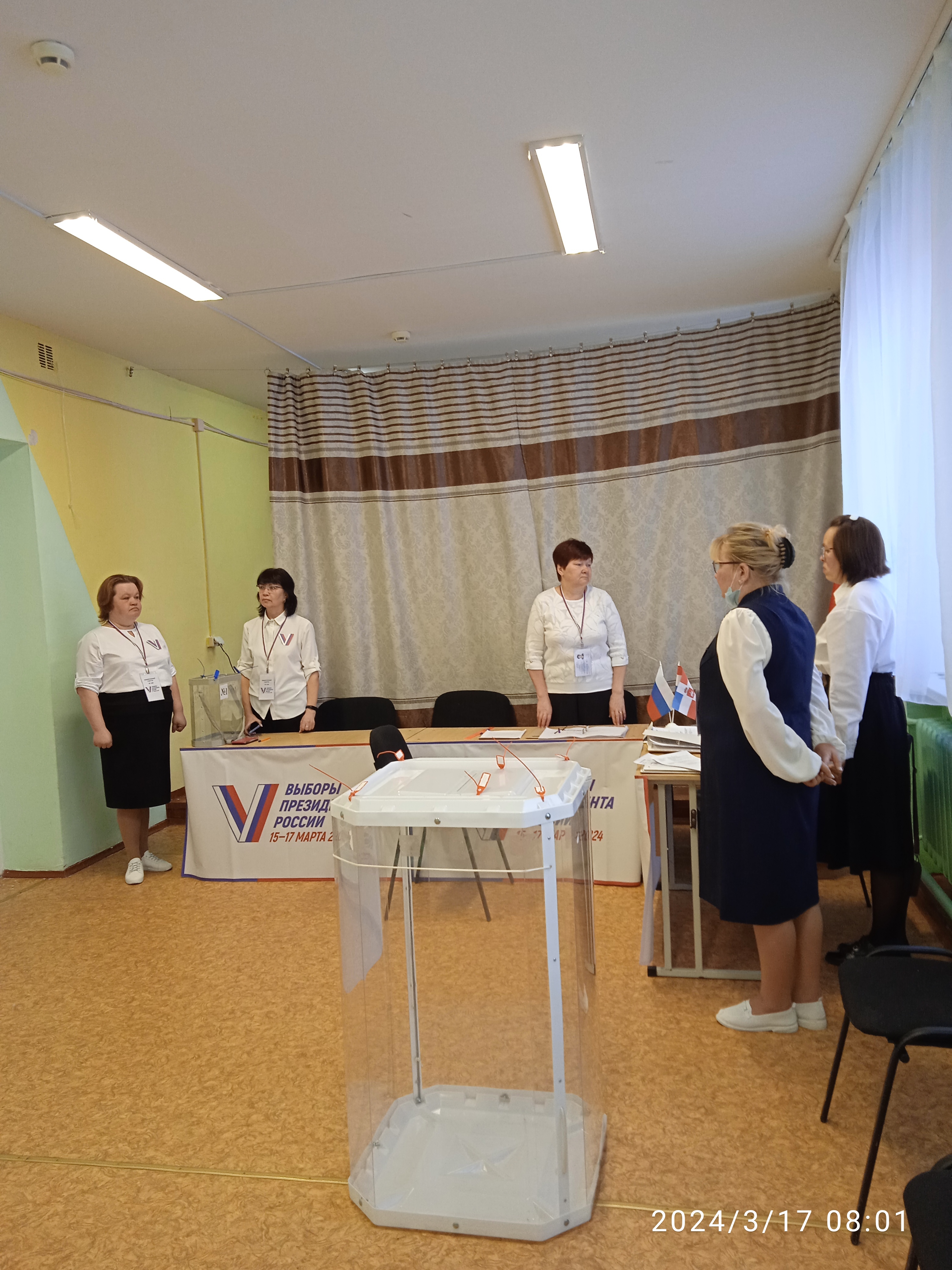 Сообщение наблюдателя — УИК №1208, Пермский край