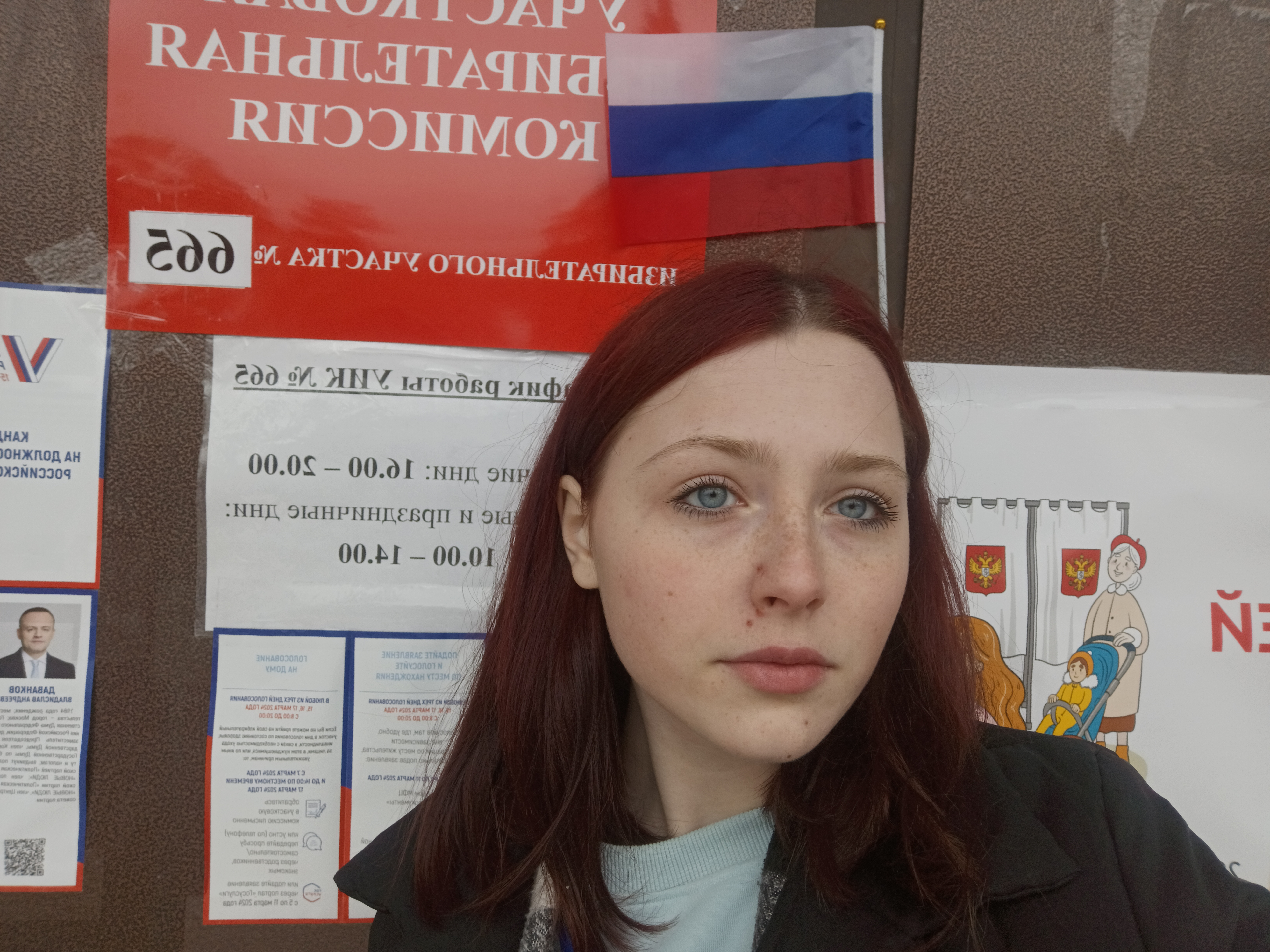 Сообщение наблюдателя — УИК №665, Ленинградская область