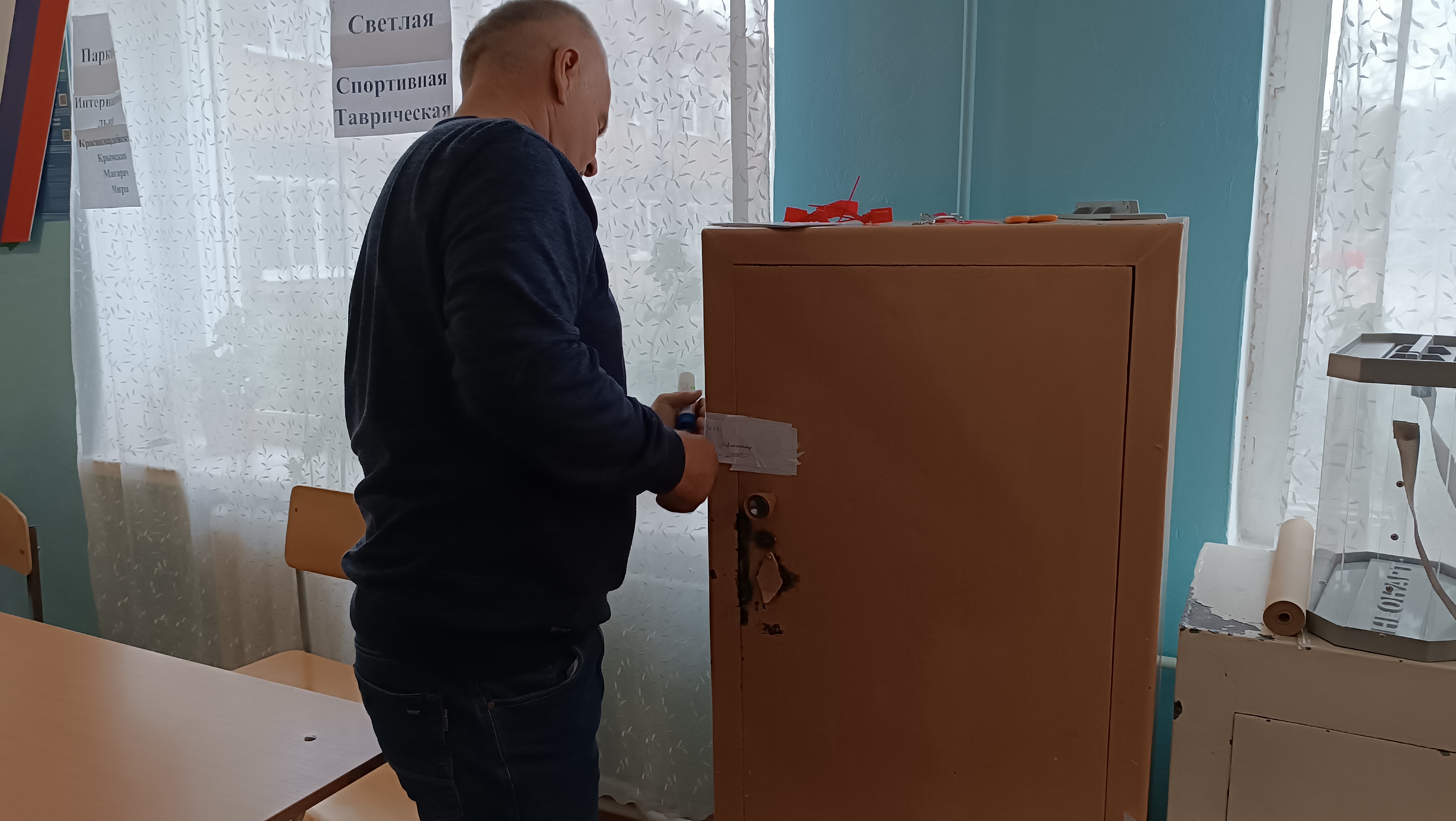 Сообщение наблюдателя — УИК №837, Республика Крым