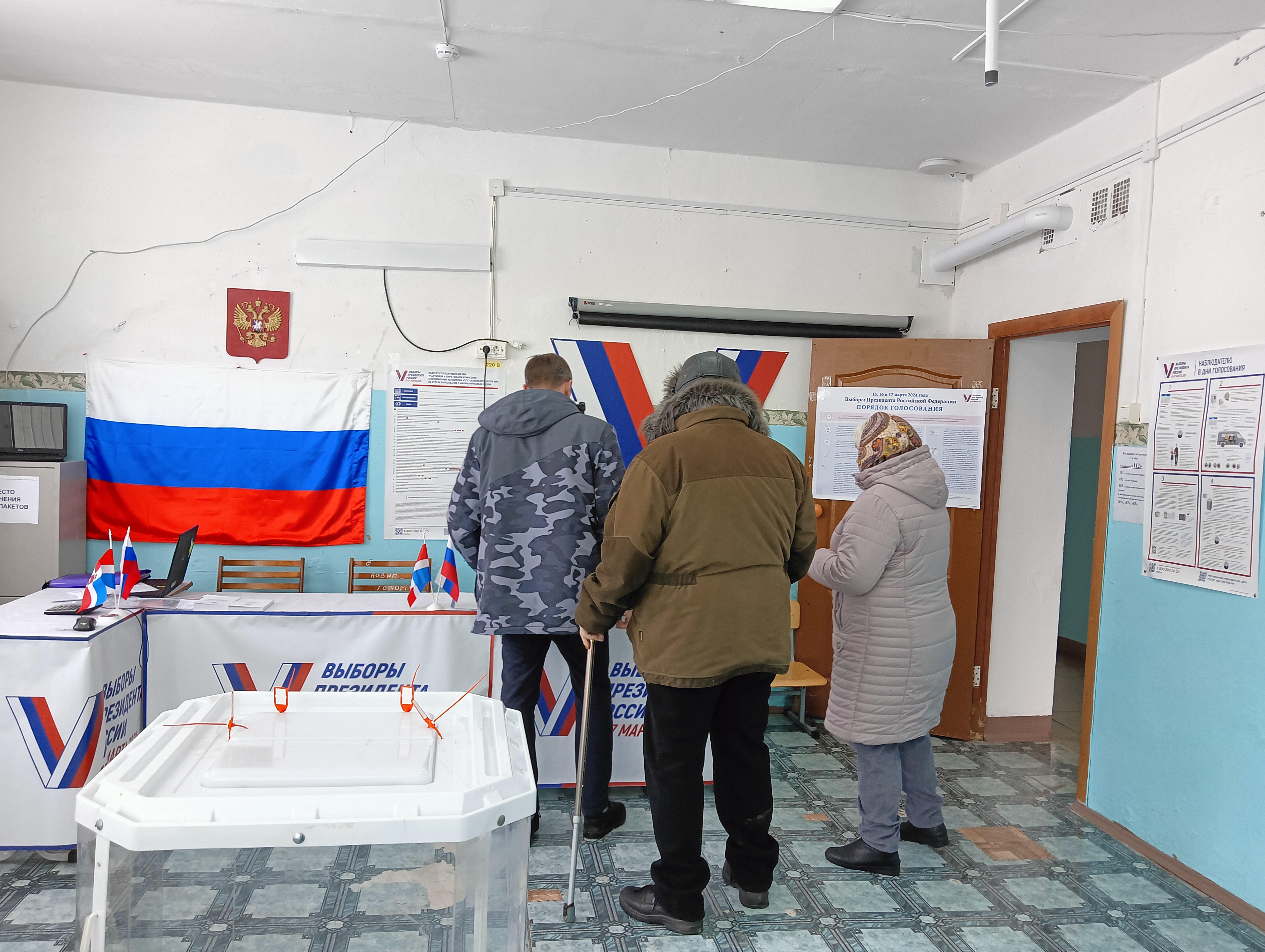 Сообщение наблюдателя — УИК №5305, Пермский край