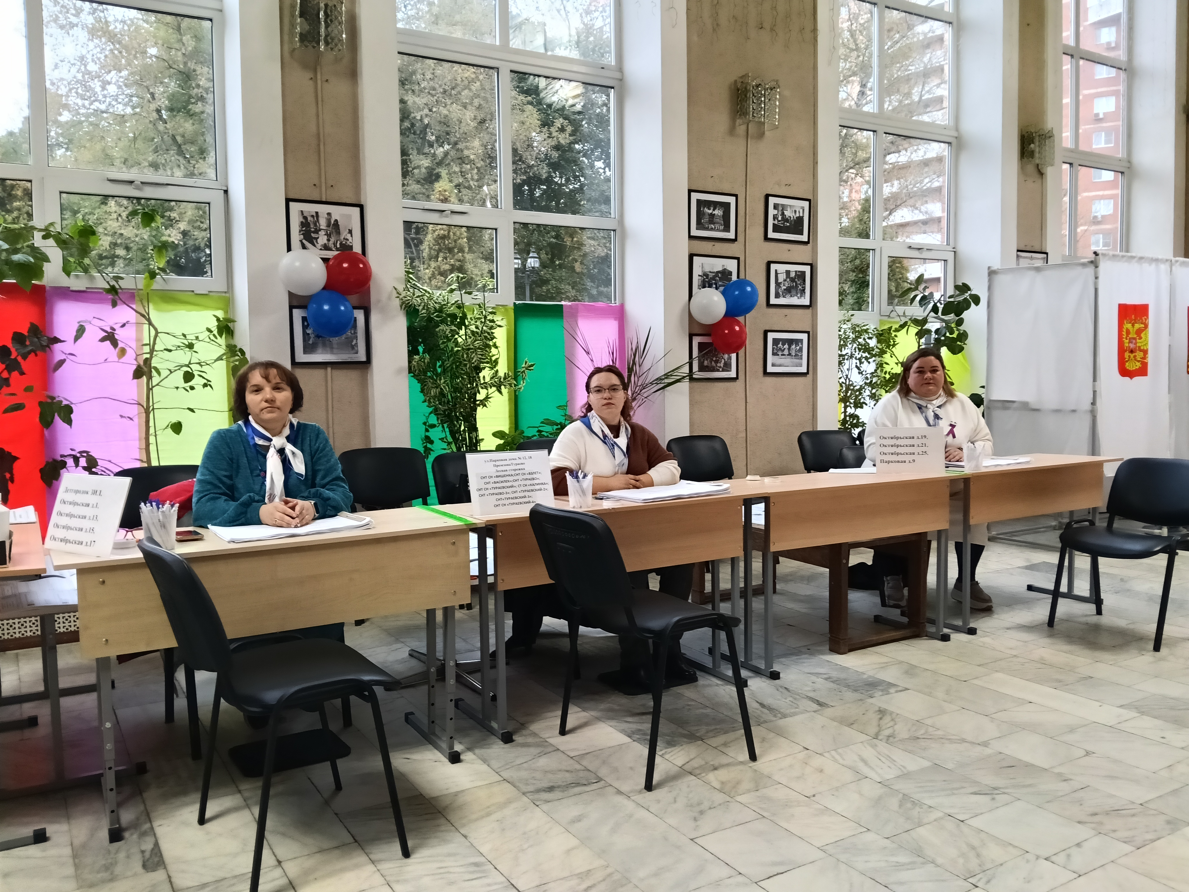 Сообщение — УИК №1440, Московская область
