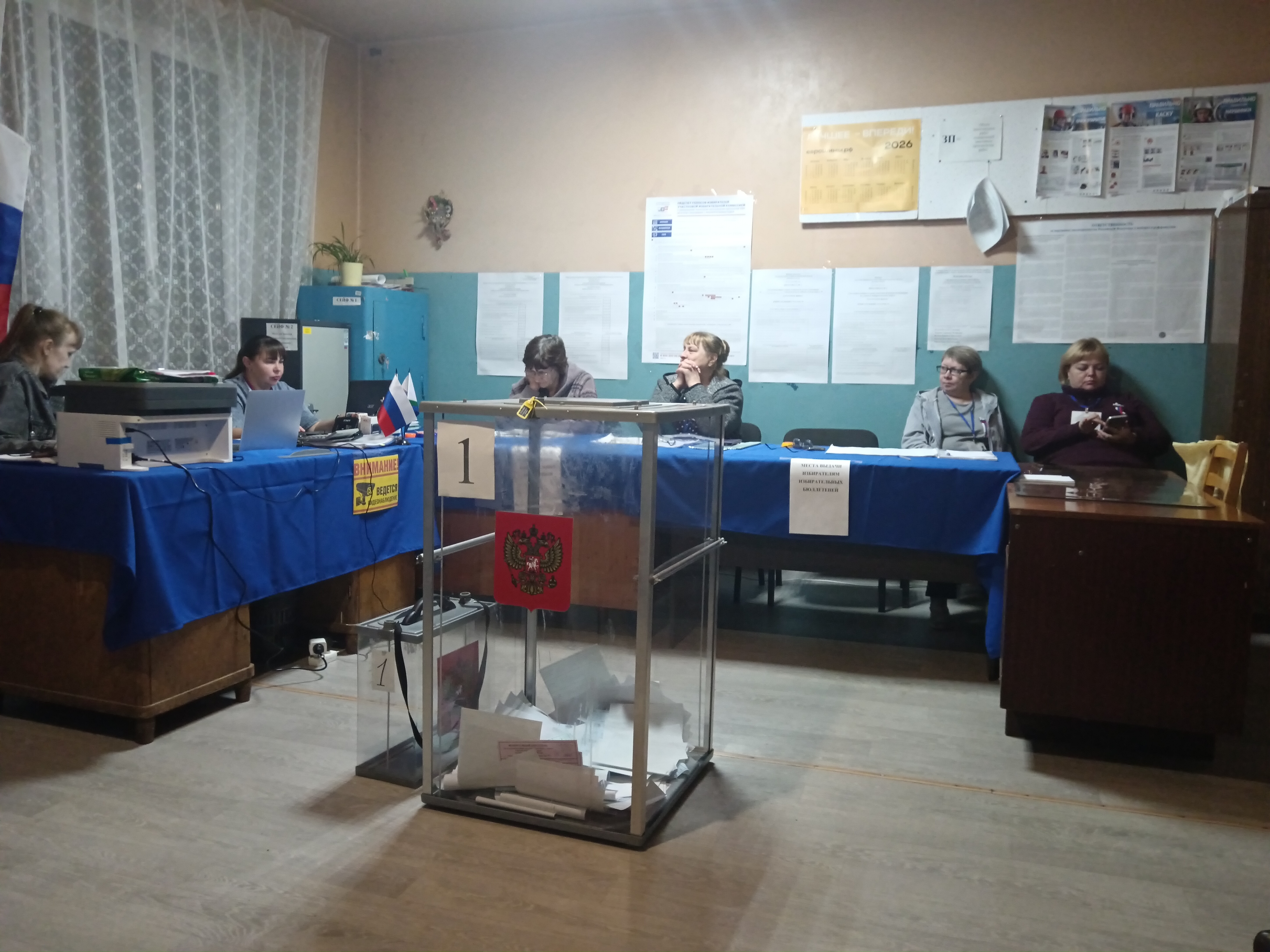Сообщение — УИК №701, Кировская область
