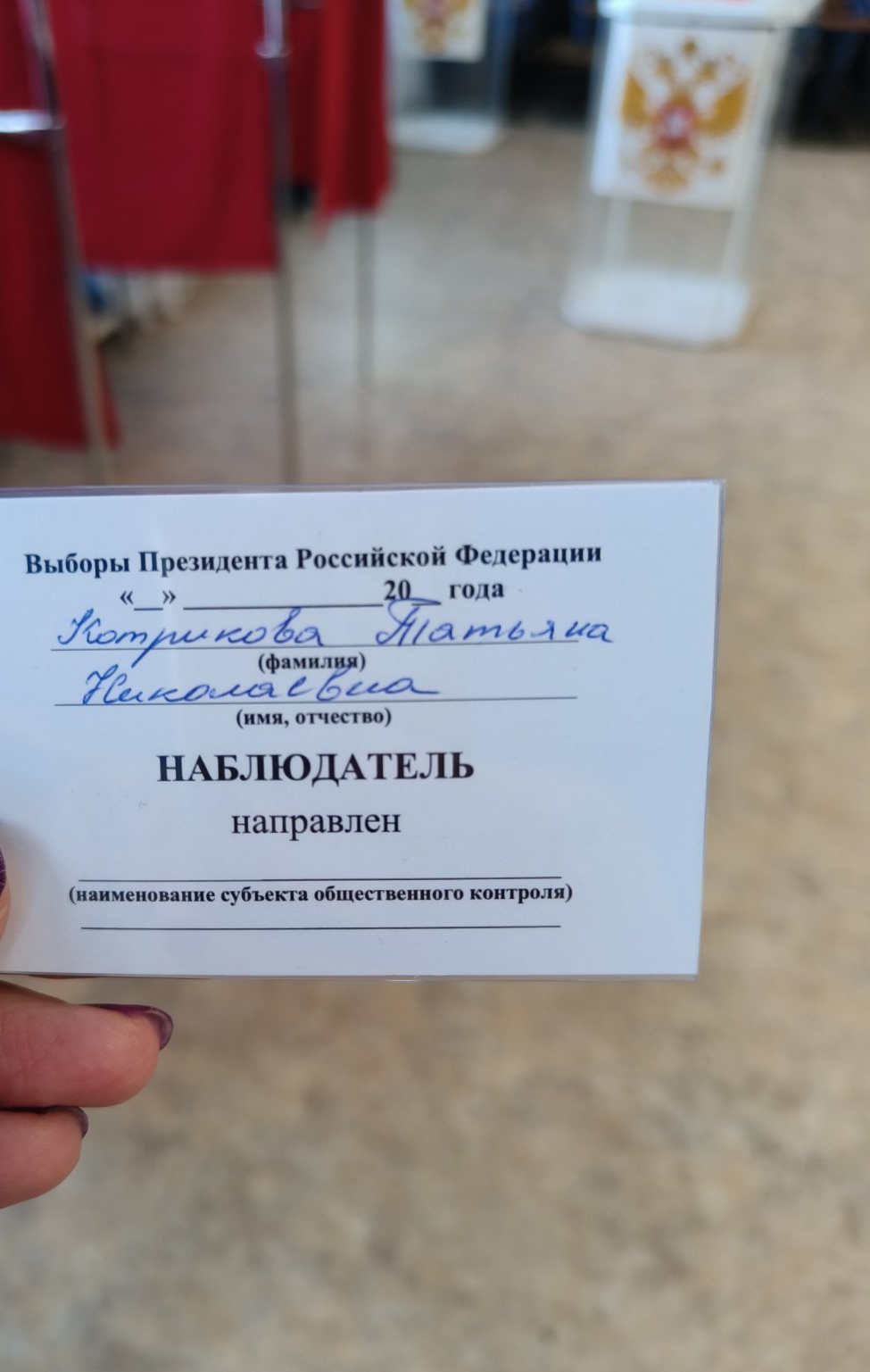 Сообщение наблюдателя — УИК №117, Нижегородская область