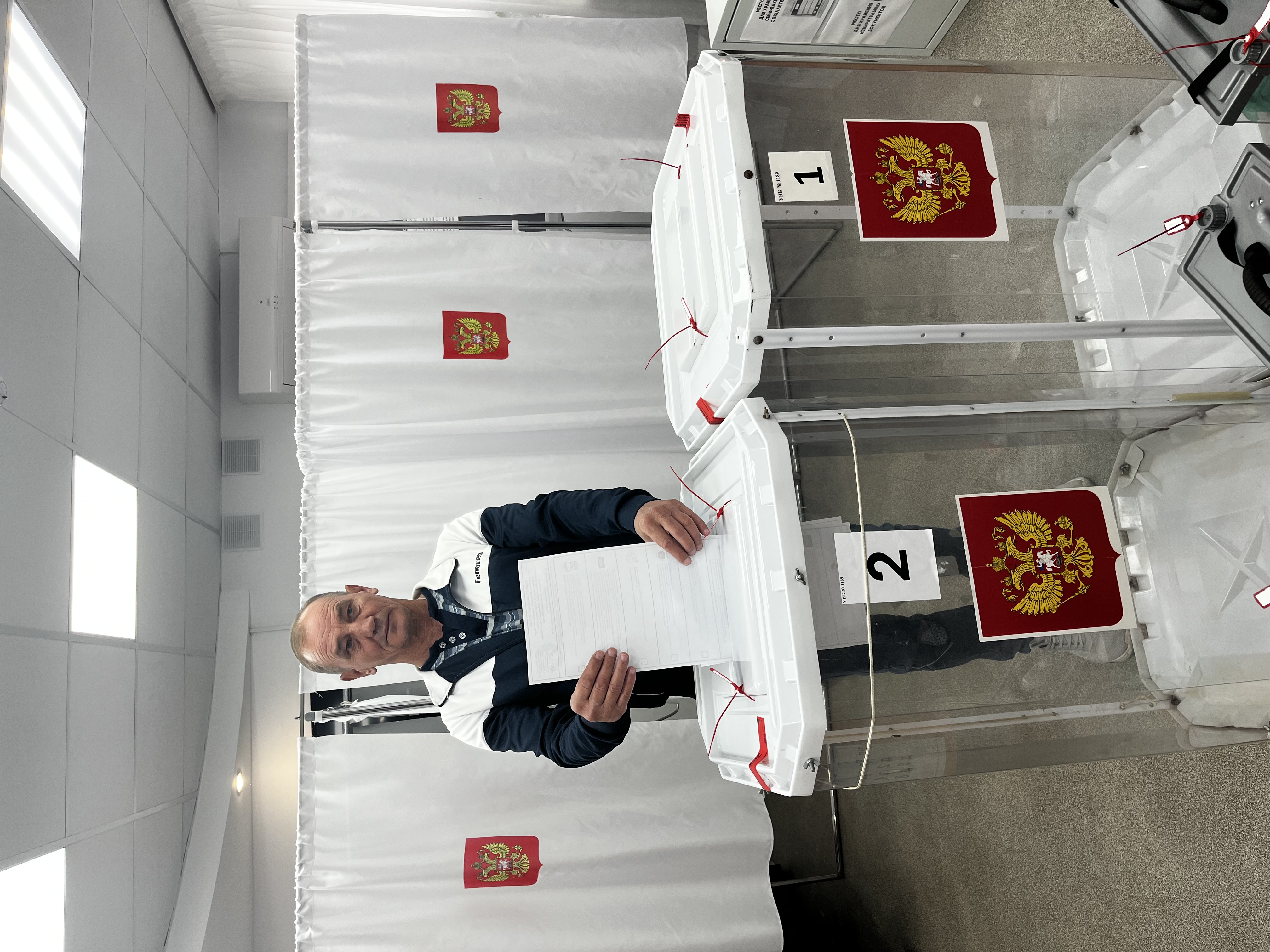 Сообщение — УИК №1189, Белгородская область