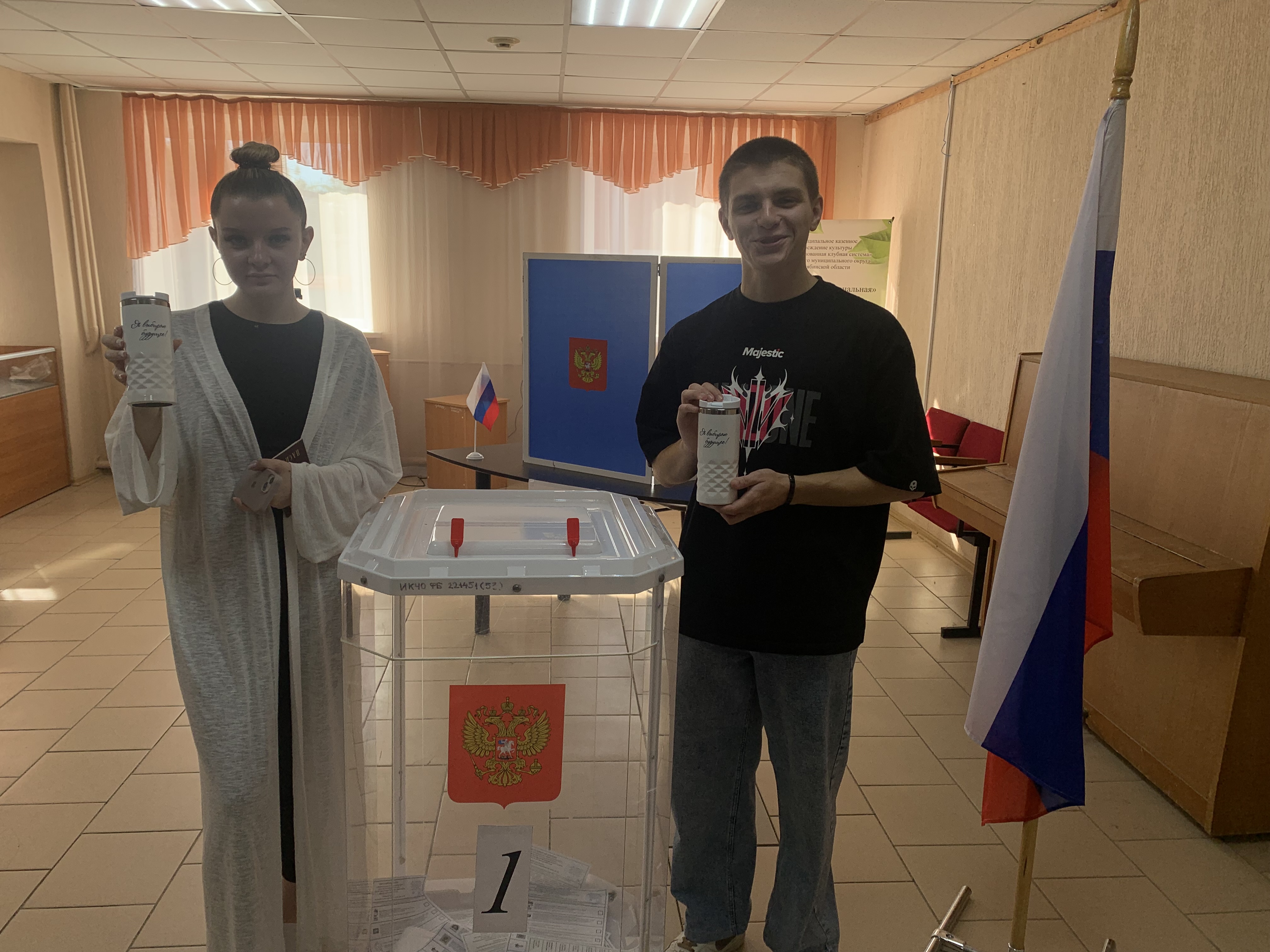 Сообщение — УИК №2390, Челябинская область