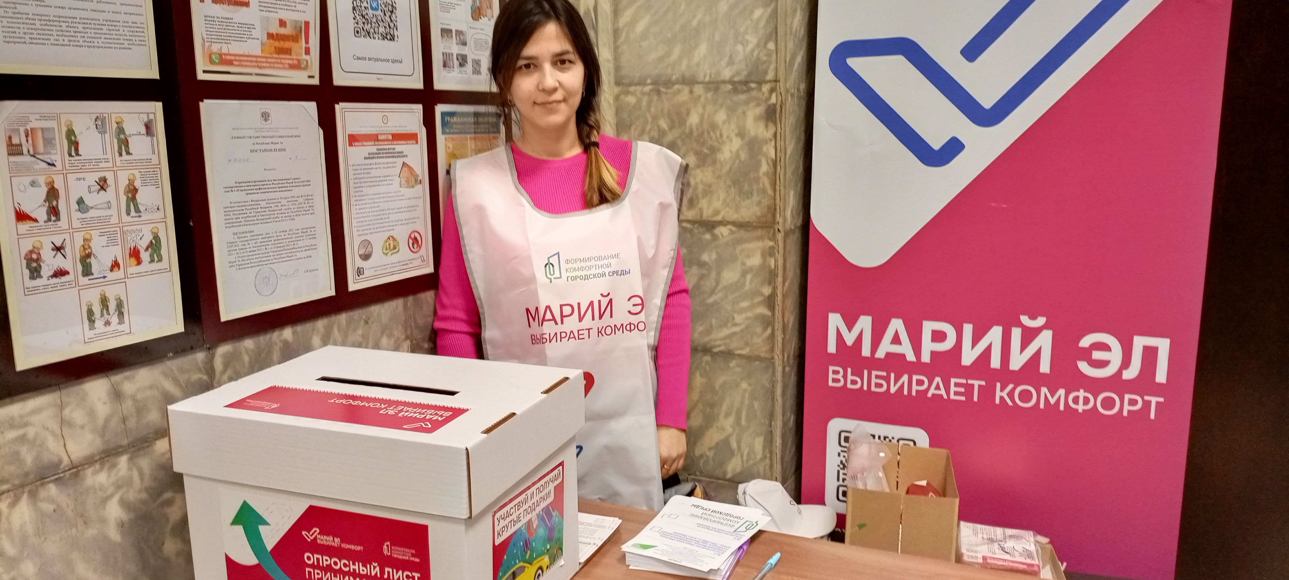 Сообщение наблюдателя — УИК №435, Республика Марий Эл