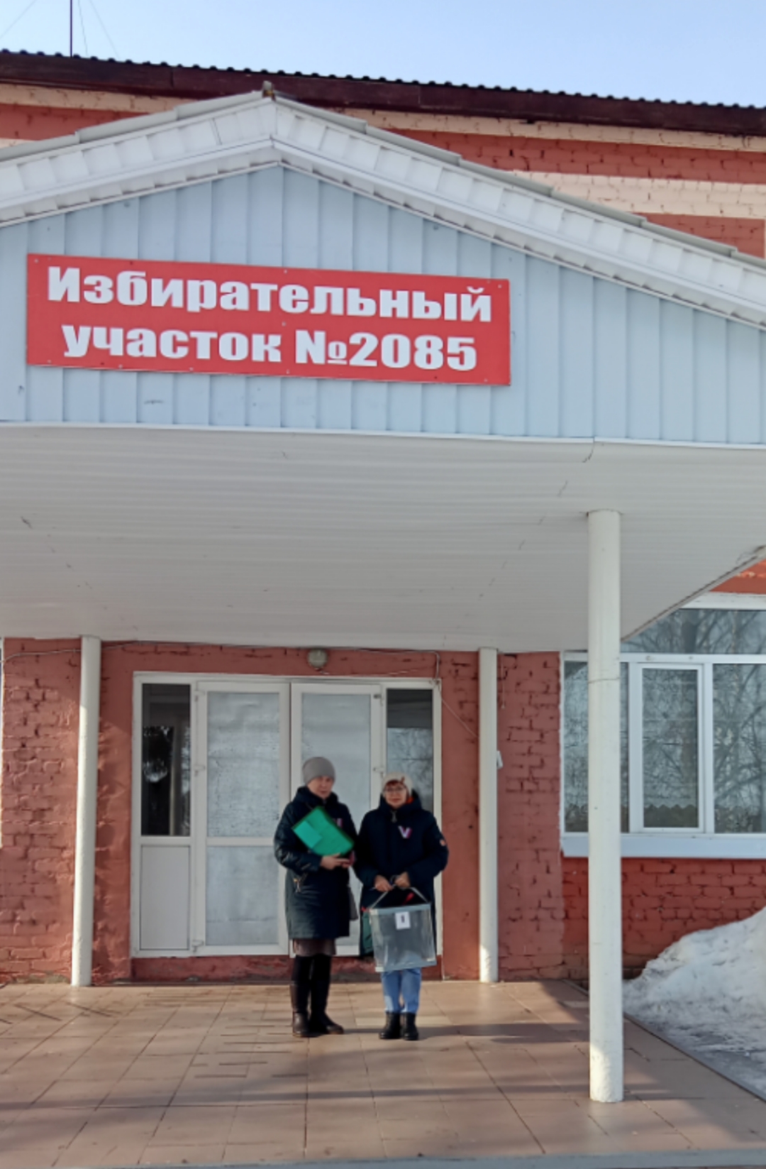 Сообщение наблюдателя — УИК №2085, Нижегородская область