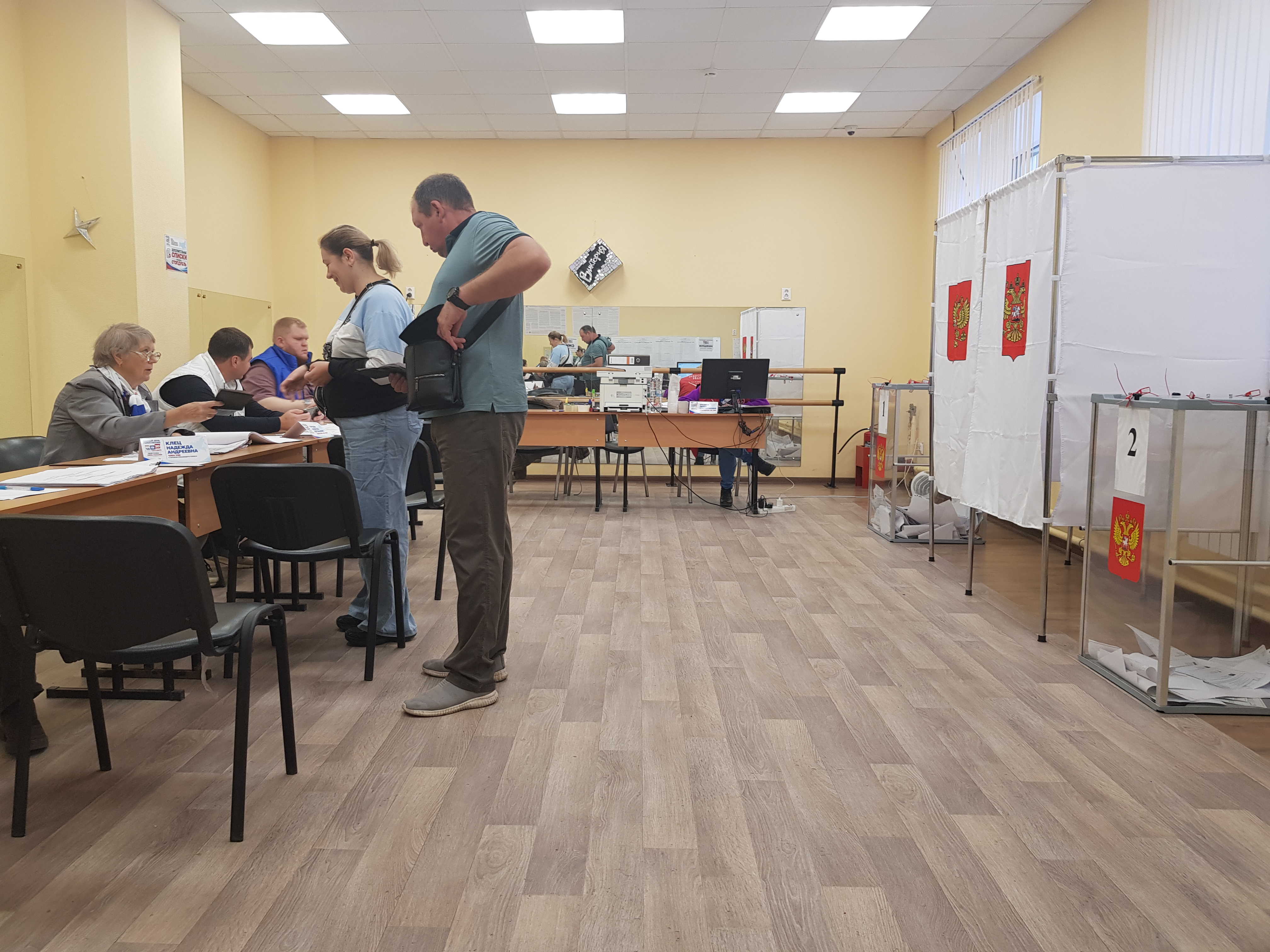 Сообщение — УИК №2990, Московская область