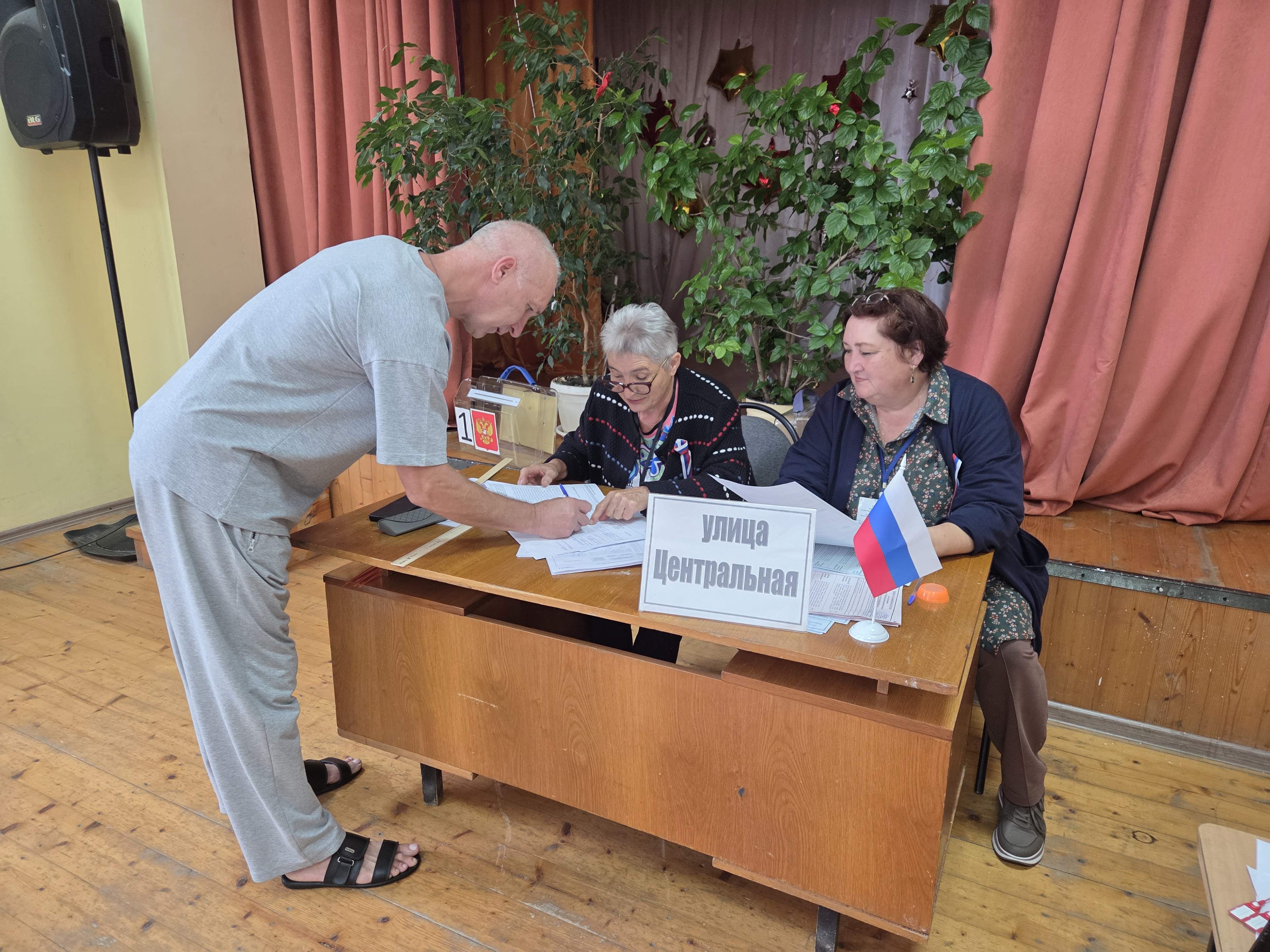 Сообщение — УИК №463, Белгородская область