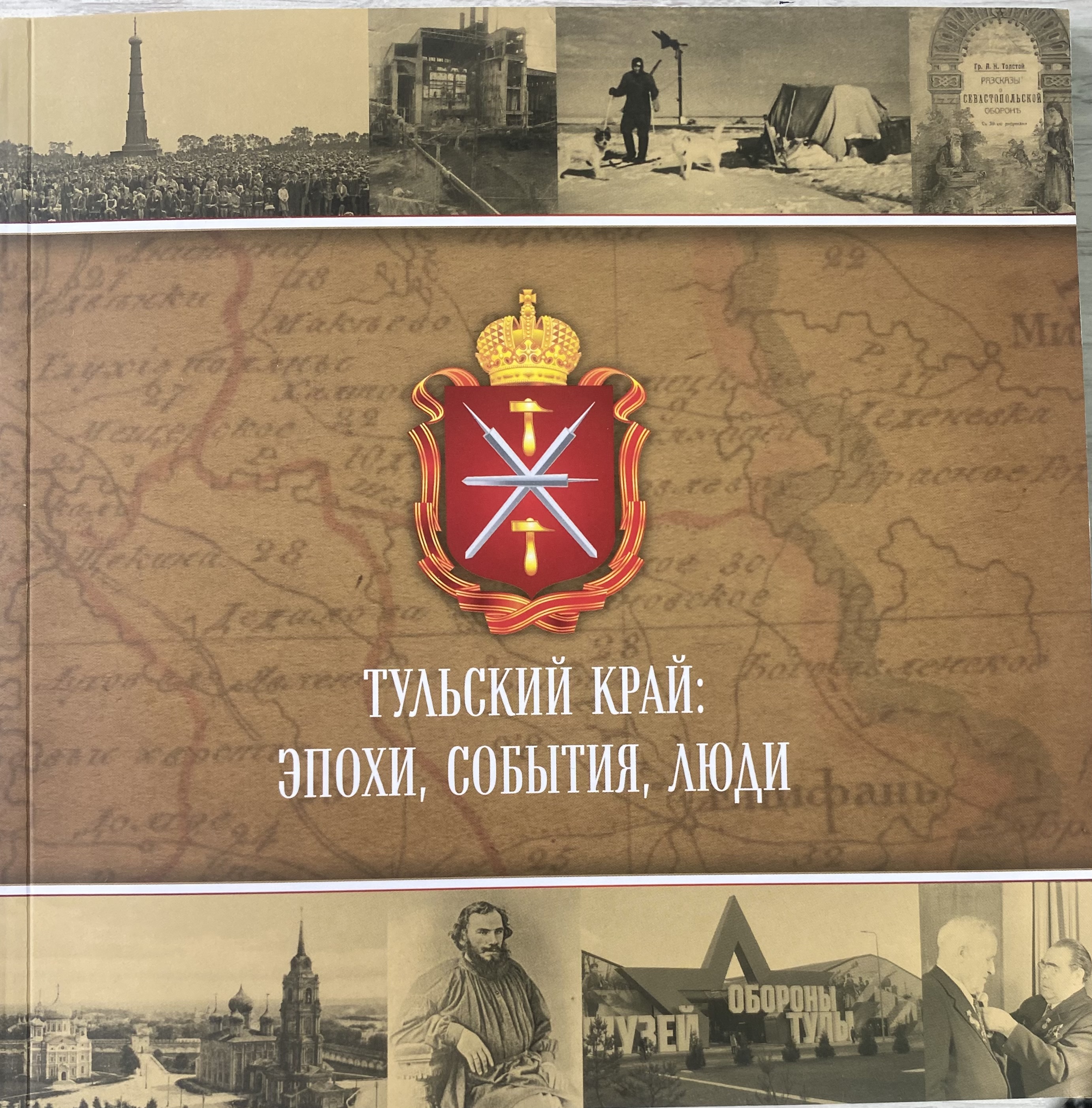 Сообщение — УИК №2337, Тульская область