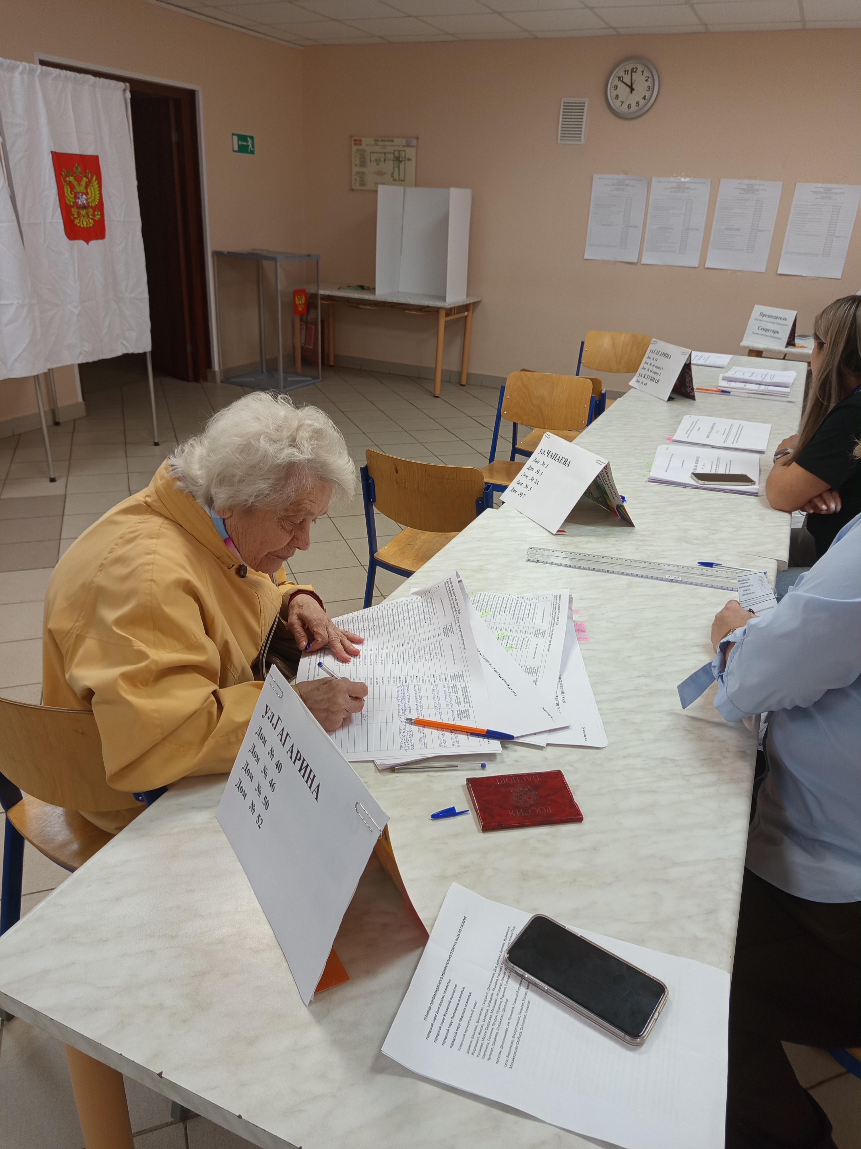 Сообщение — УИК №3756, Московская область