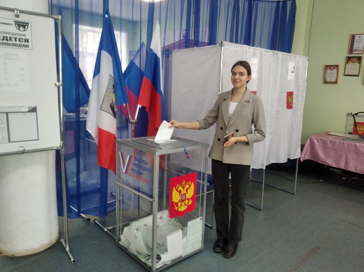 Сообщение наблюдателя — УИК №1309, Новгородская область