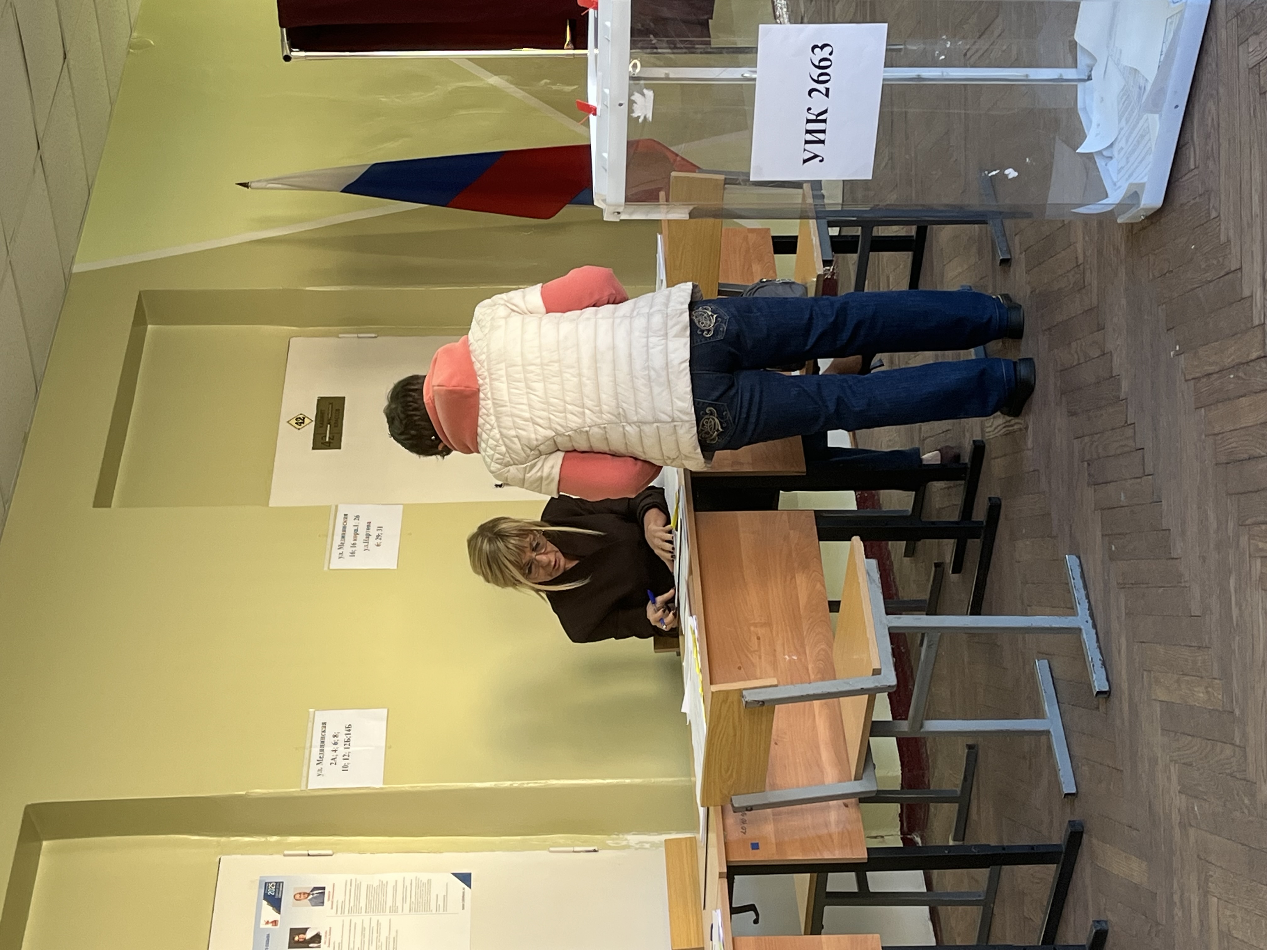 Сообщение наблюдателя — УИК №2663, Нижегородская область