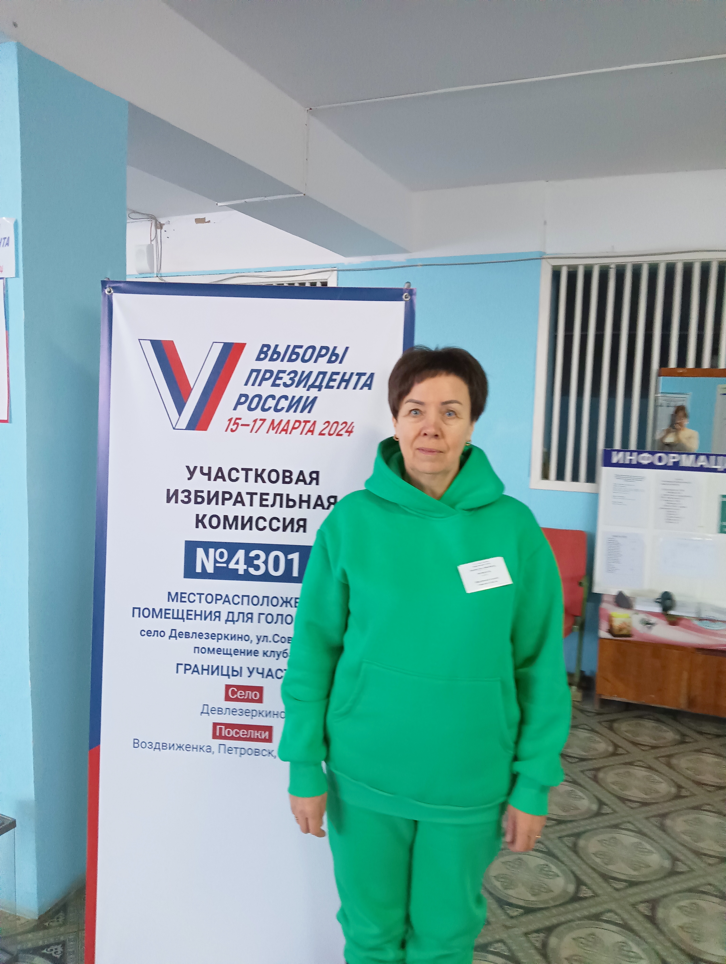 Сообщение наблюдателя — УИК №4301, Самарская область