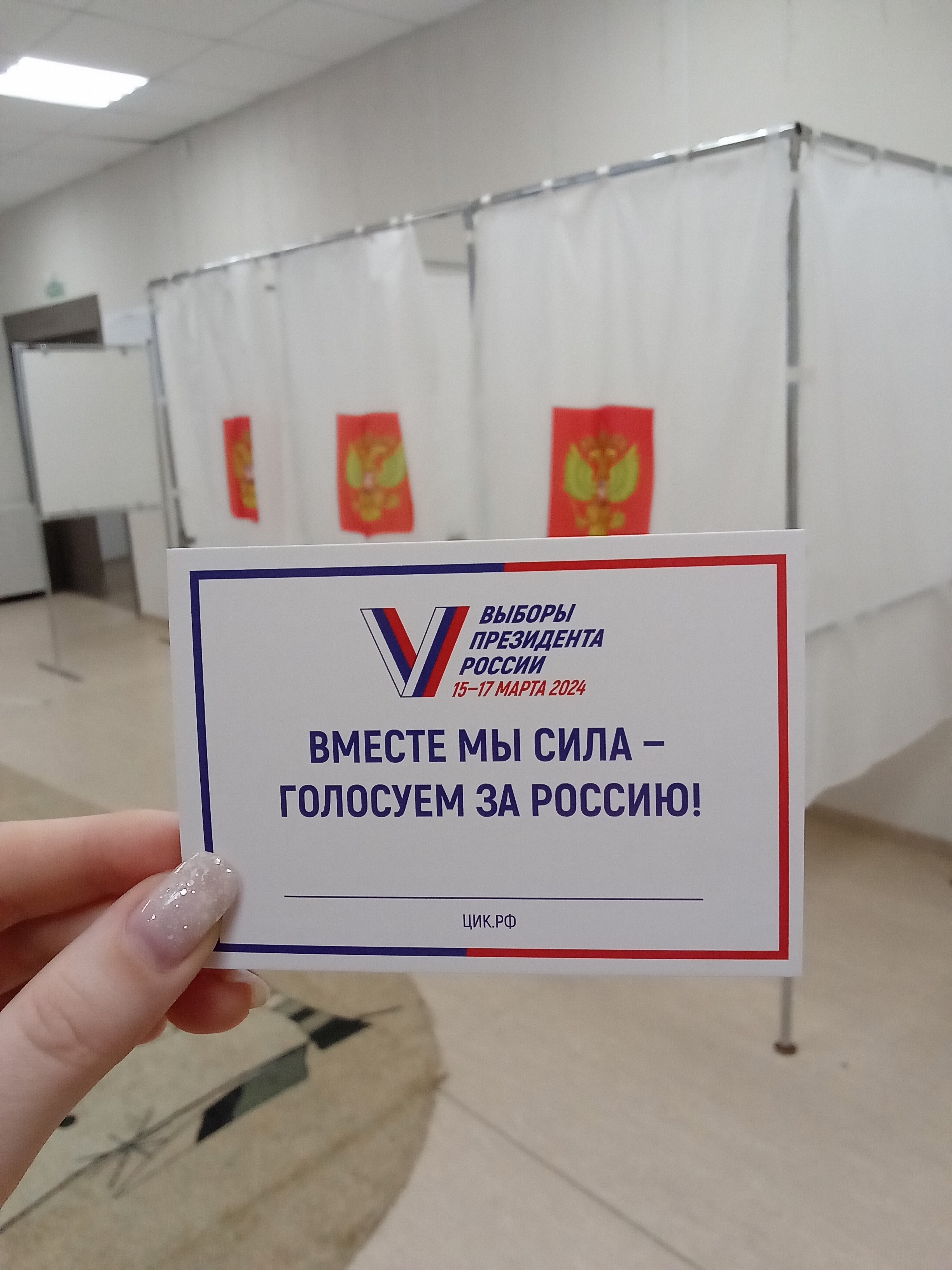 Сообщение наблюдателя — УИК №3262, Пермский край