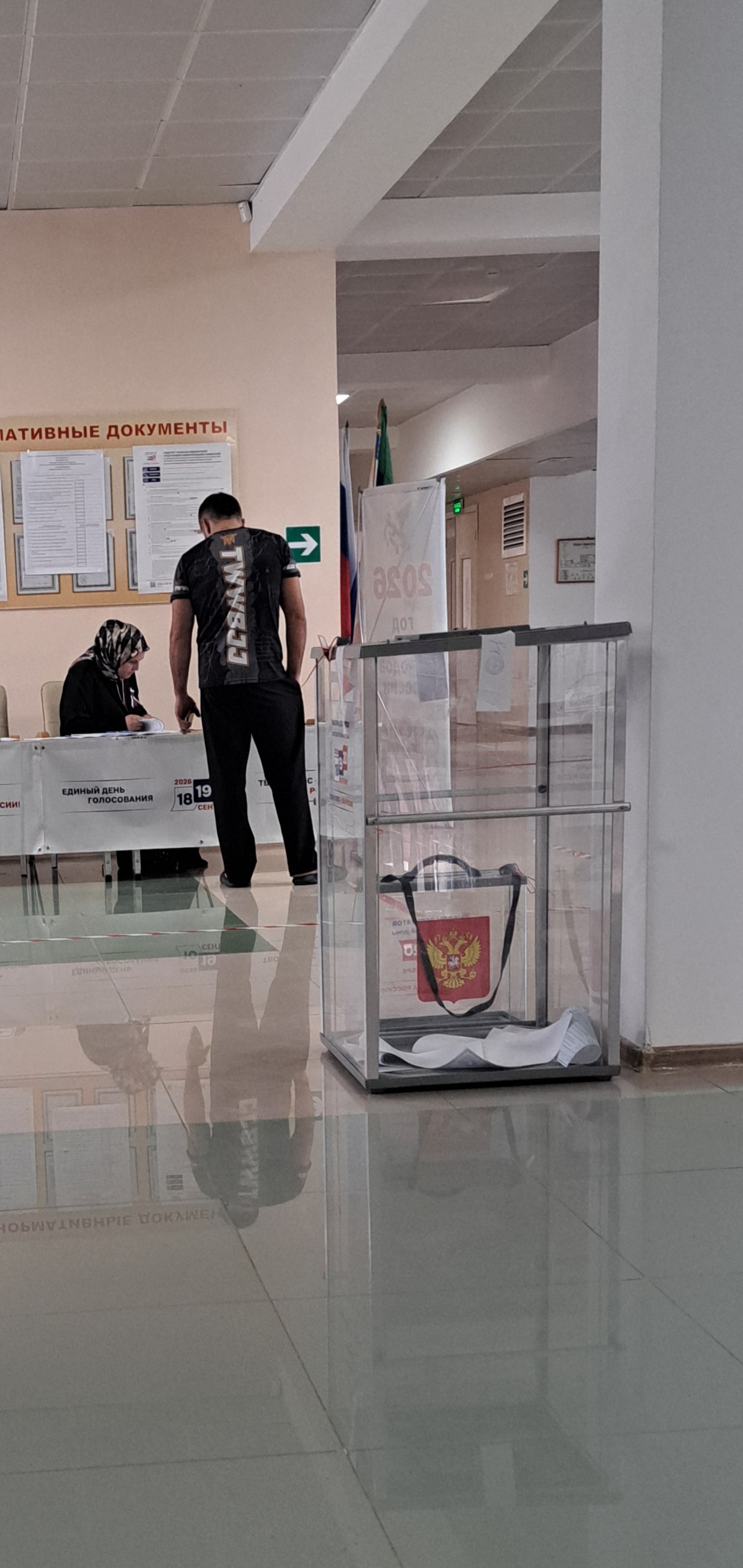 Сообщение — УИК №797, Республика Дагестан