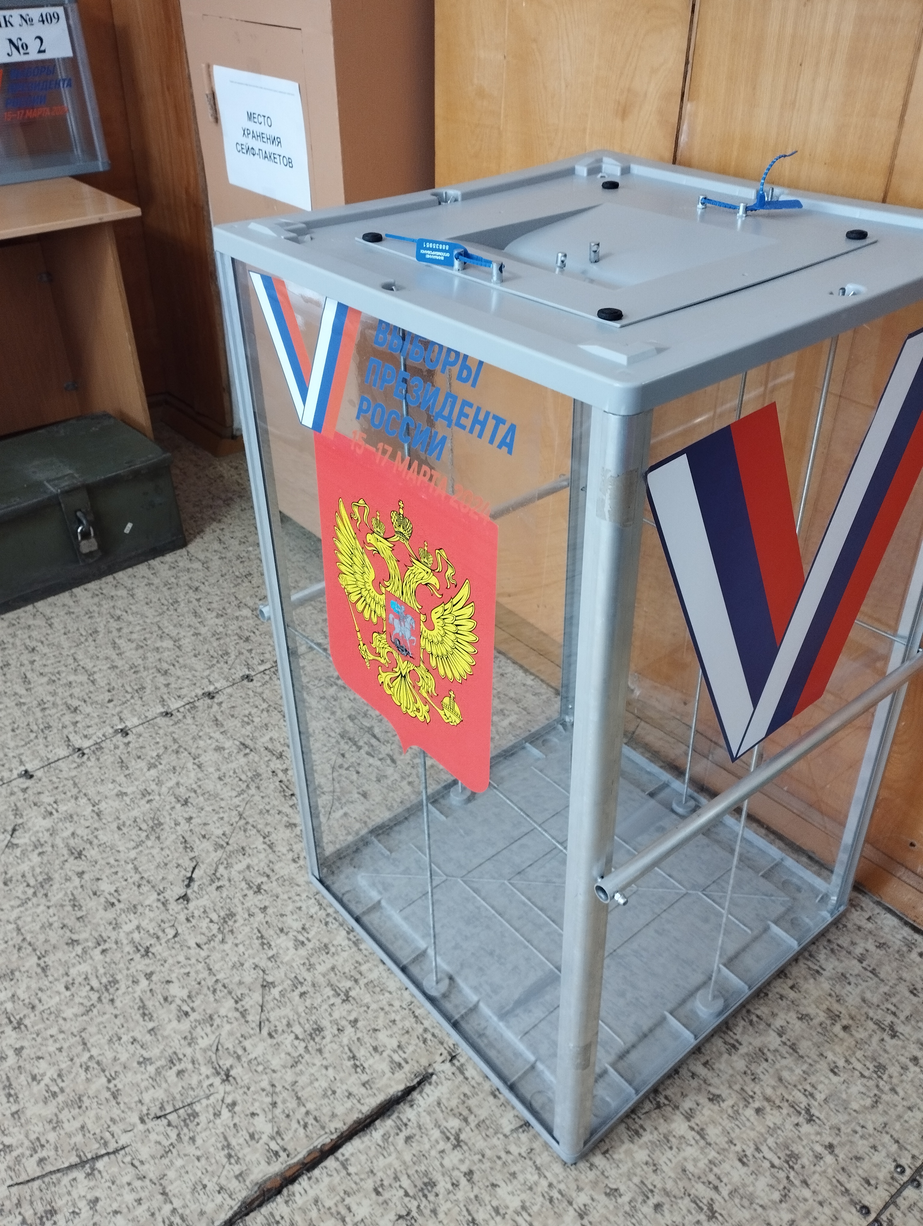 Сообщение наблюдателя — УИК №409, Ивановская область
