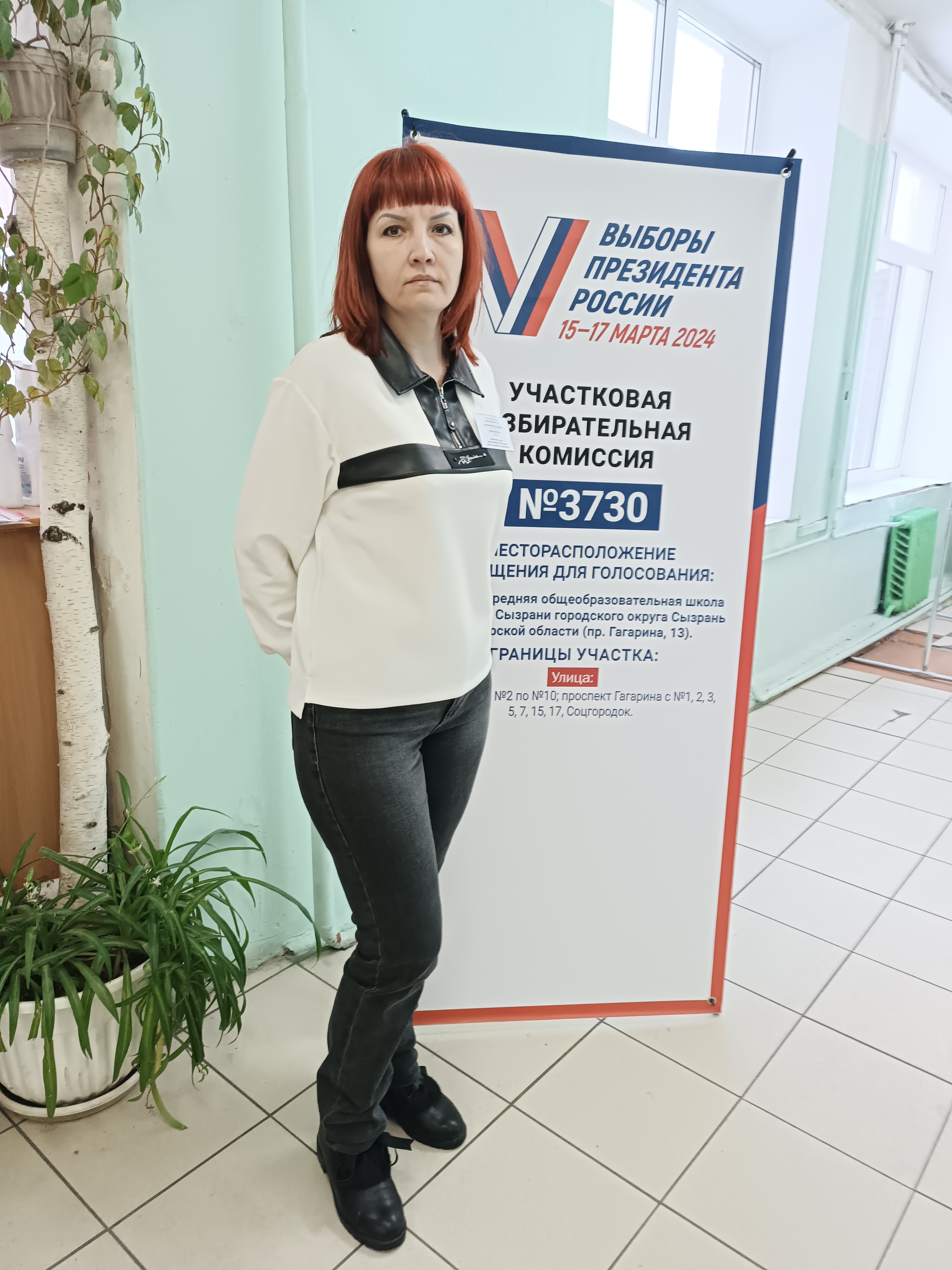 Сообщение наблюдателя — УИК №3730, Самарская область