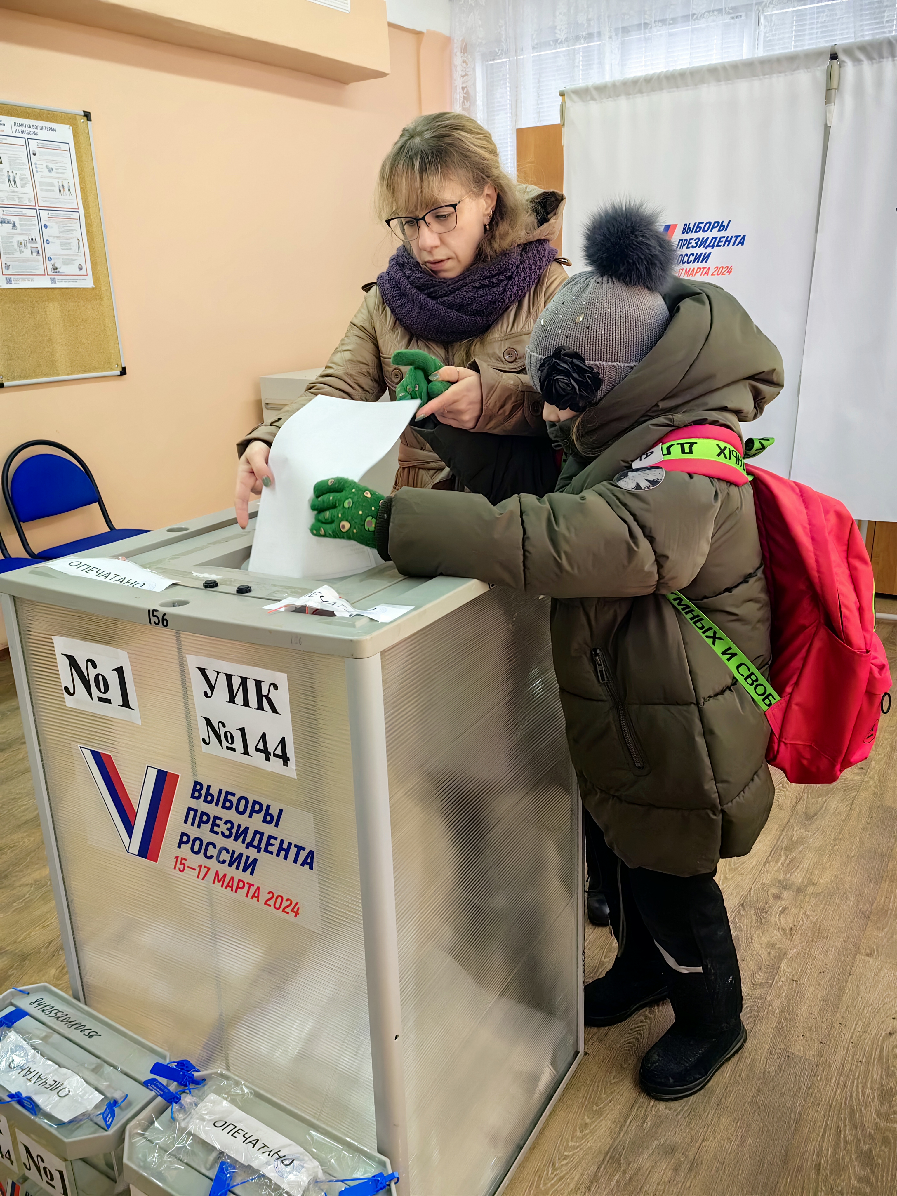 Сообщение наблюдателя — УИК №145, Московская область