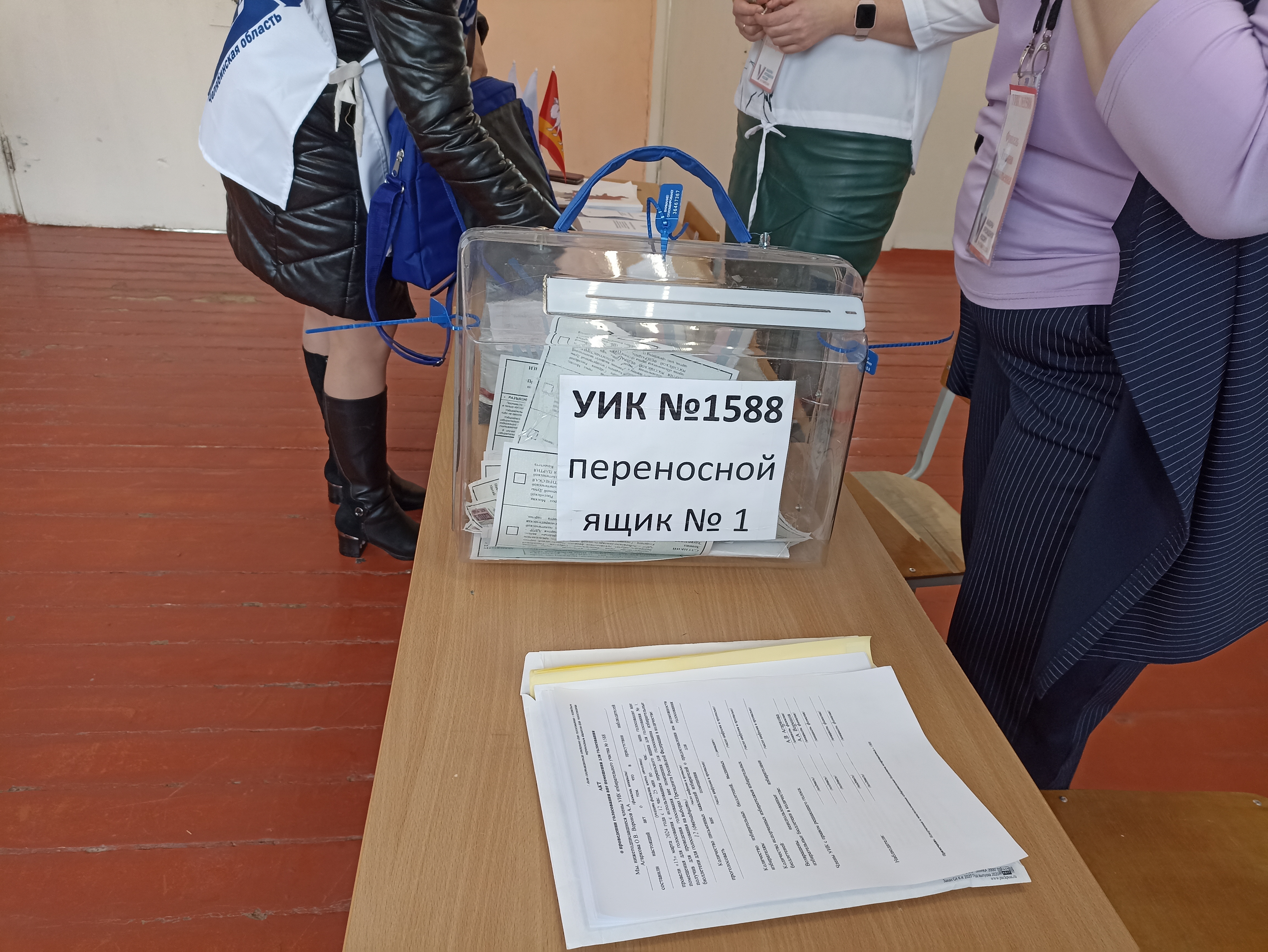 Сообщение наблюдателя — УИК №1588, Челябинская область