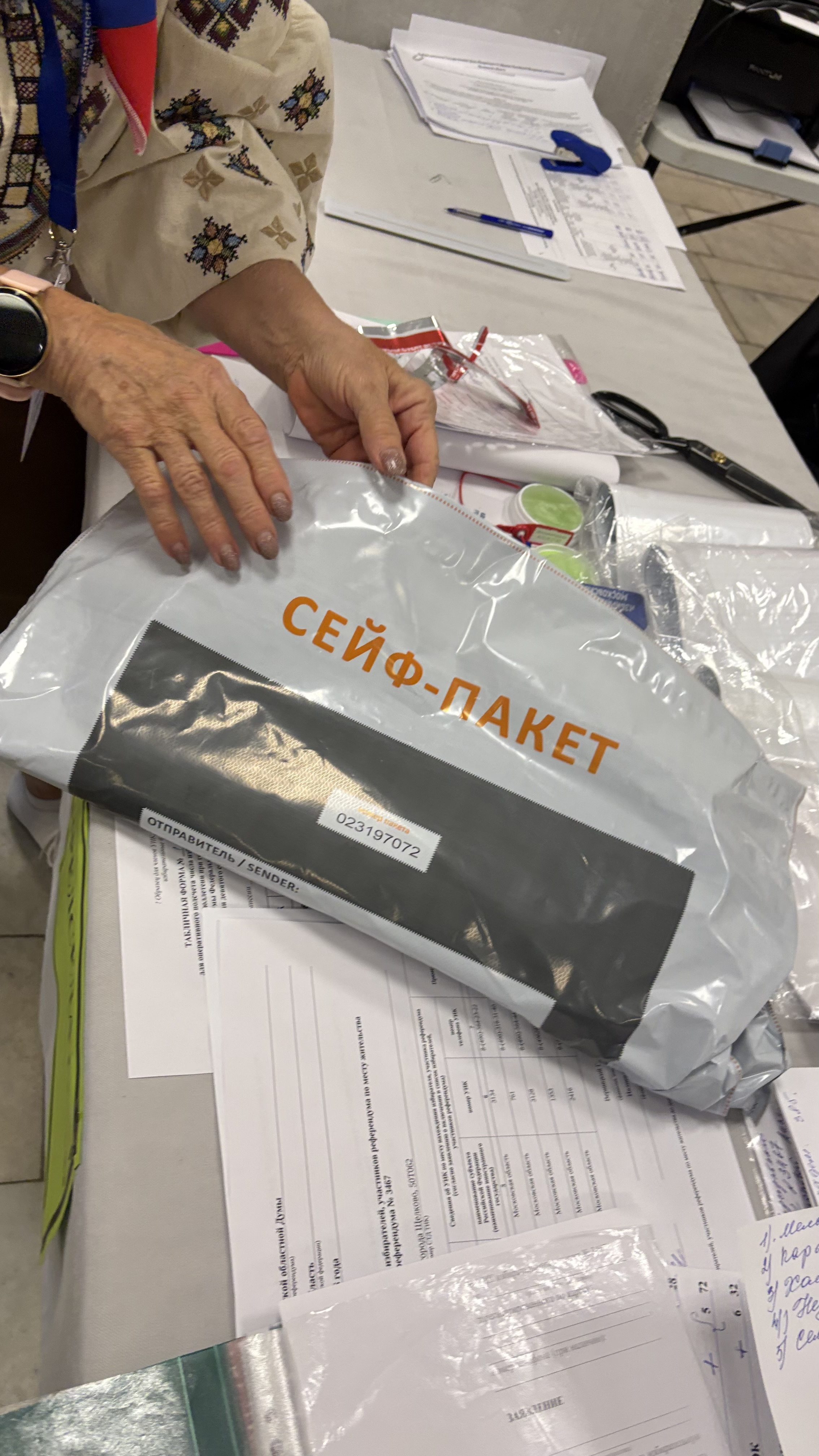 Сообщение — УИК №3467, Московская область